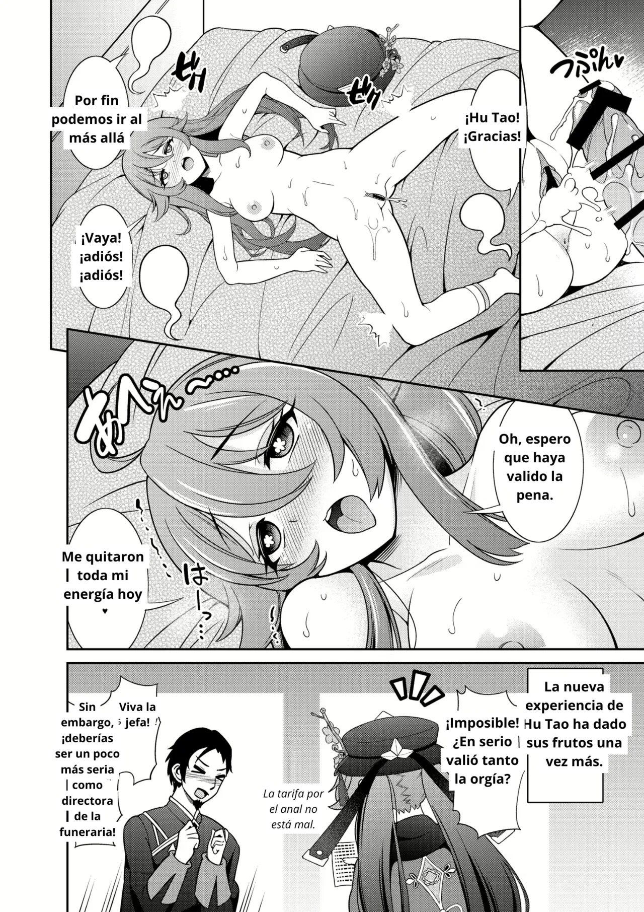 Zenin!! Anoyo Iki - Page 21