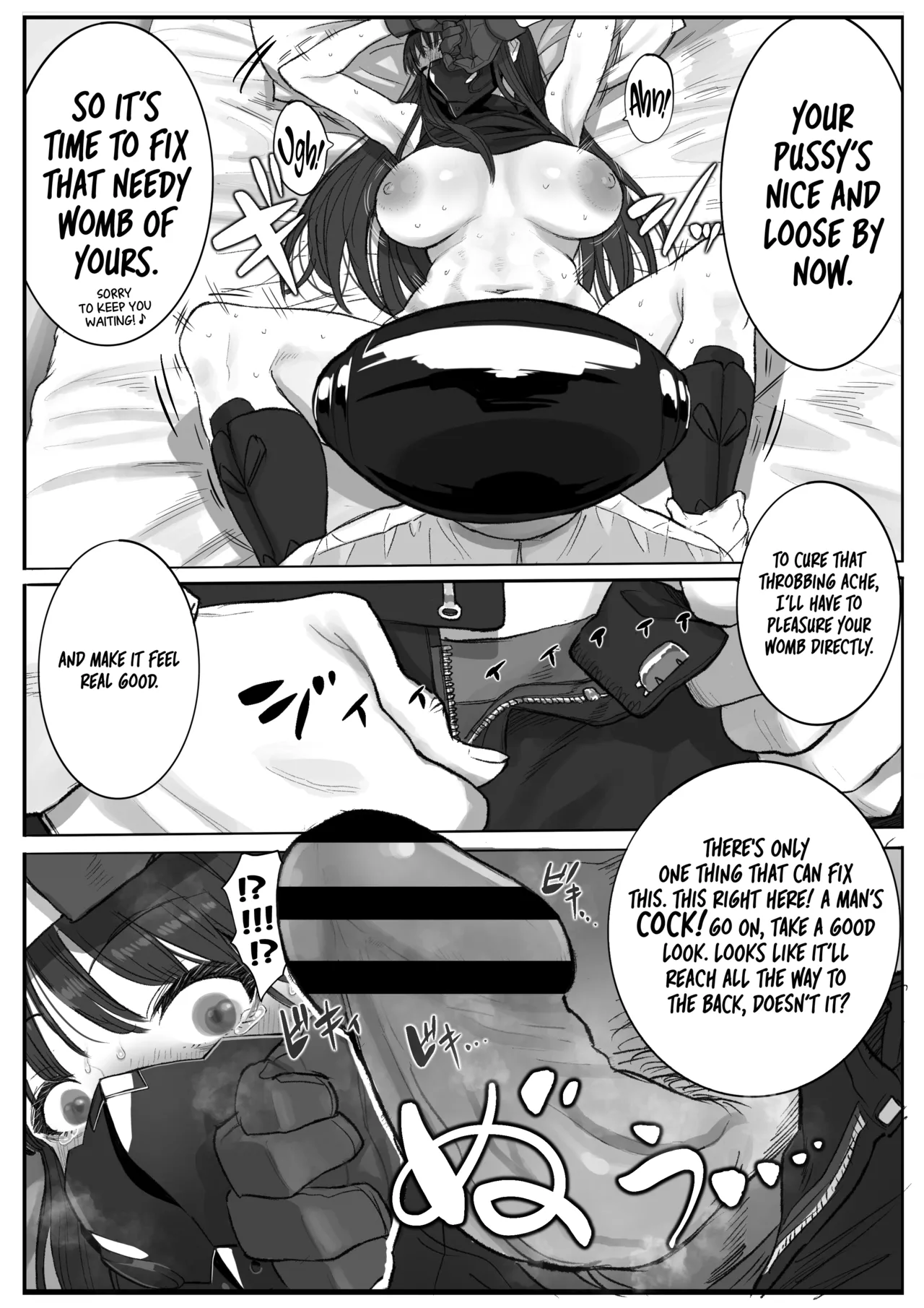 Kivotos Sexology I - Page 24