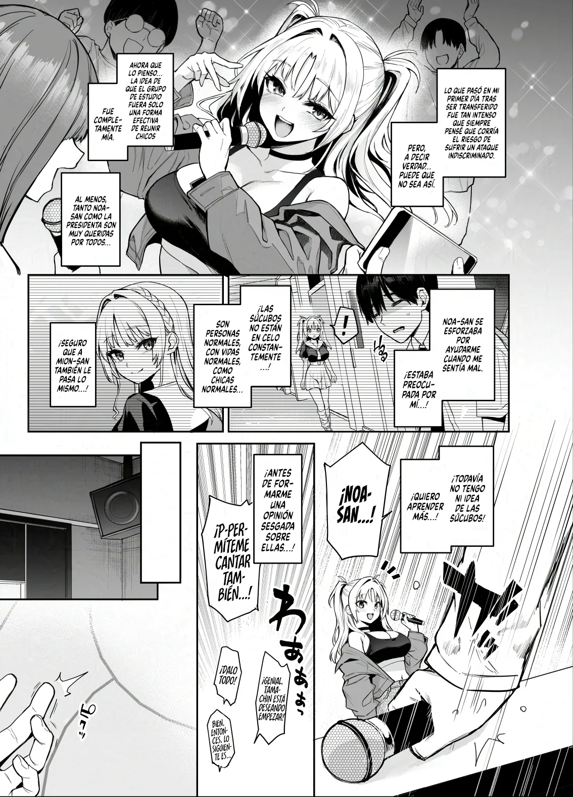Succubus Seitokai Shiko Shiko Shikkoubu 2 NOA ver. - Page 24
