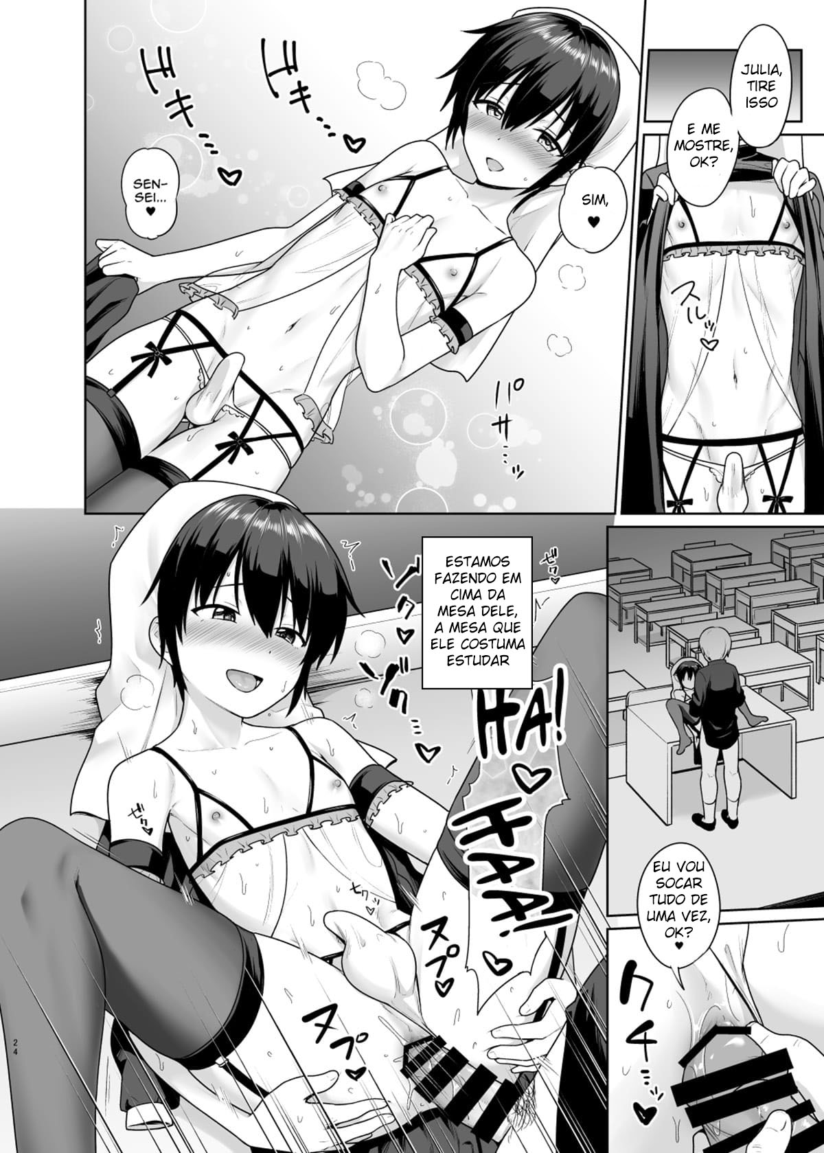 Seinaru Shounen - Page 25