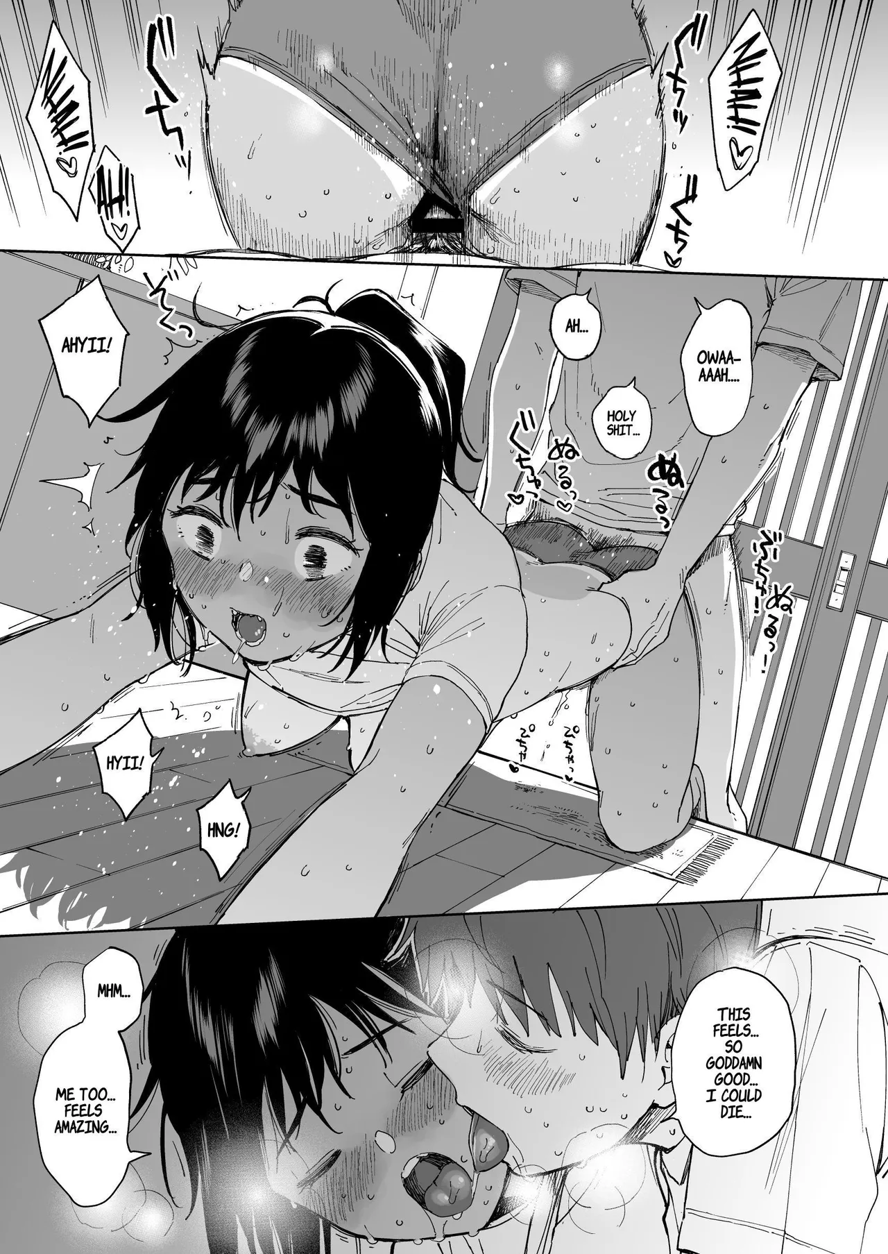 Last Summer Vacation - Page 25