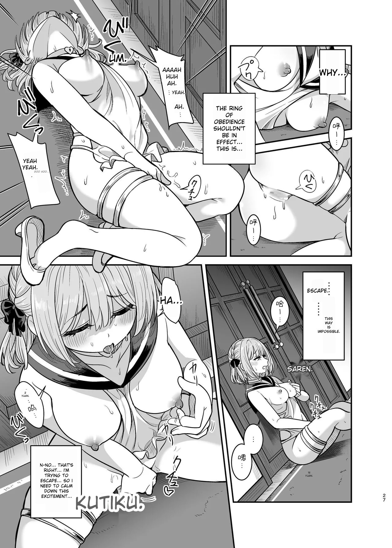 Yandere young lady’s sexual slave education - Page 26