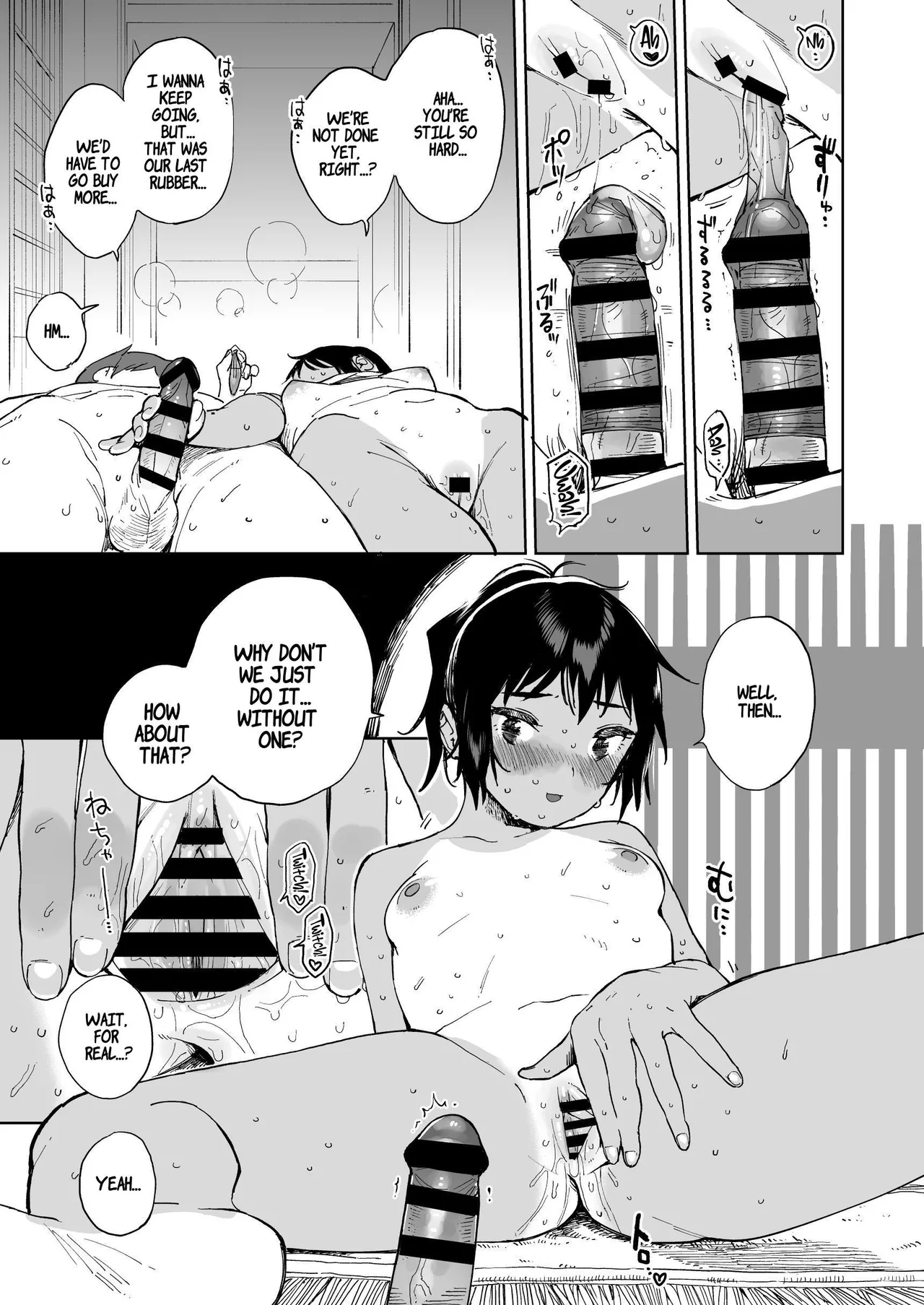 Last Summer Vacation - Page 27