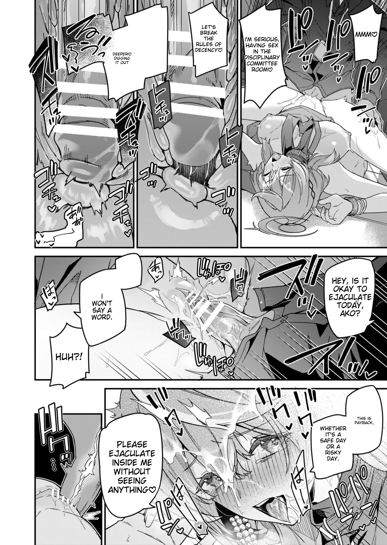 Fuuki ni Saegiru Amou no Oto - Page 27