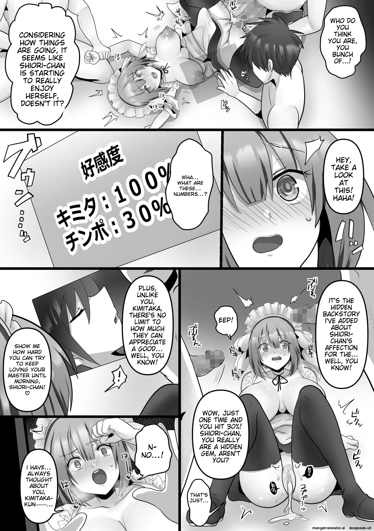 Ore dake no AI kanojo ga NTRreru - Page 28