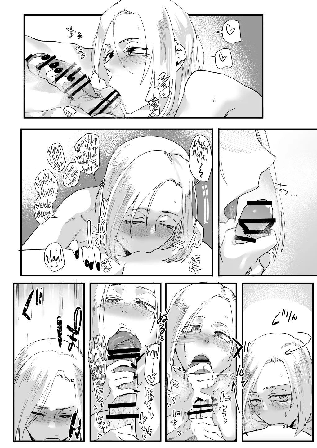 Atashi de…. | For me… - Page 30