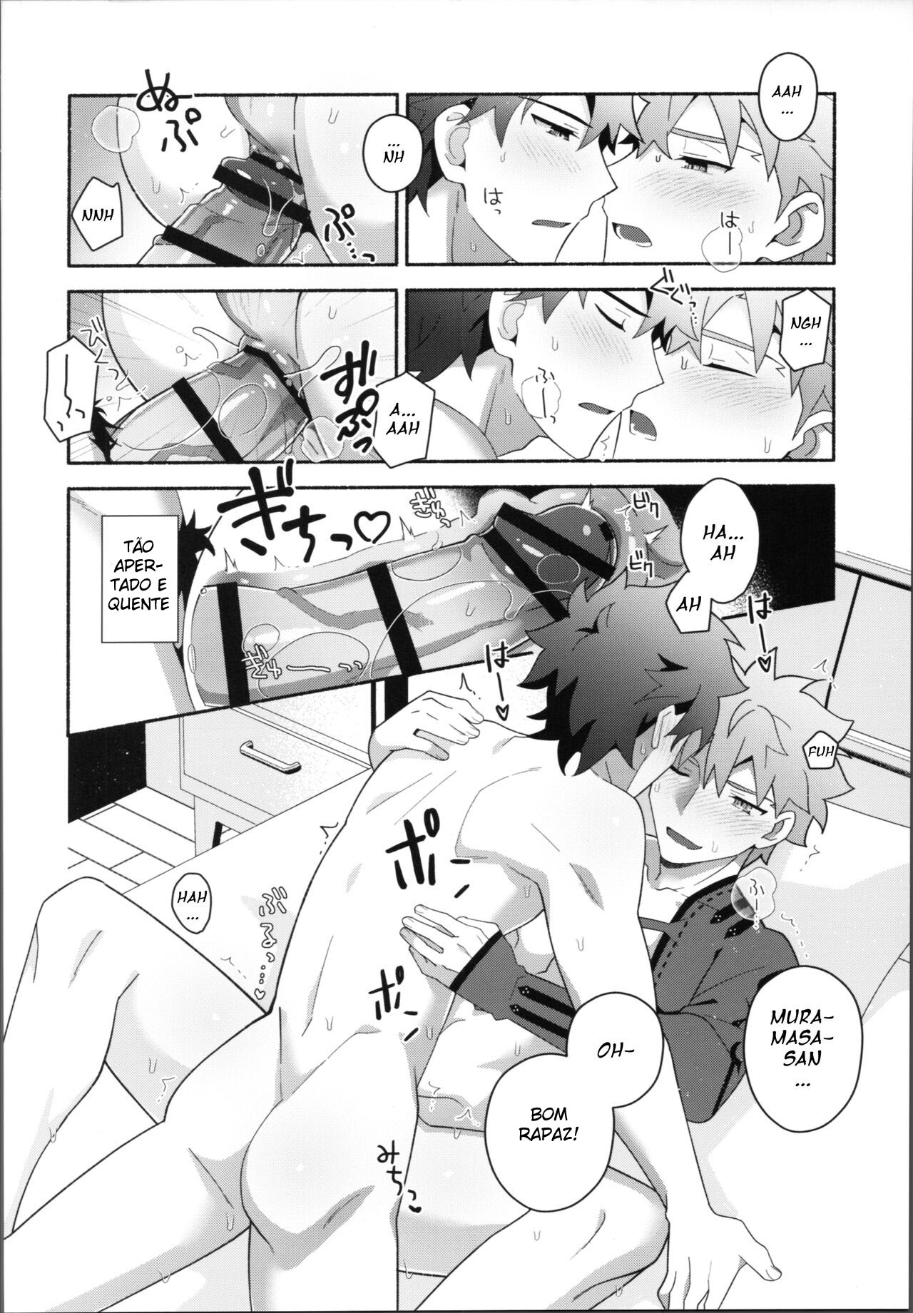 Meu Muramasa-san - Page 31