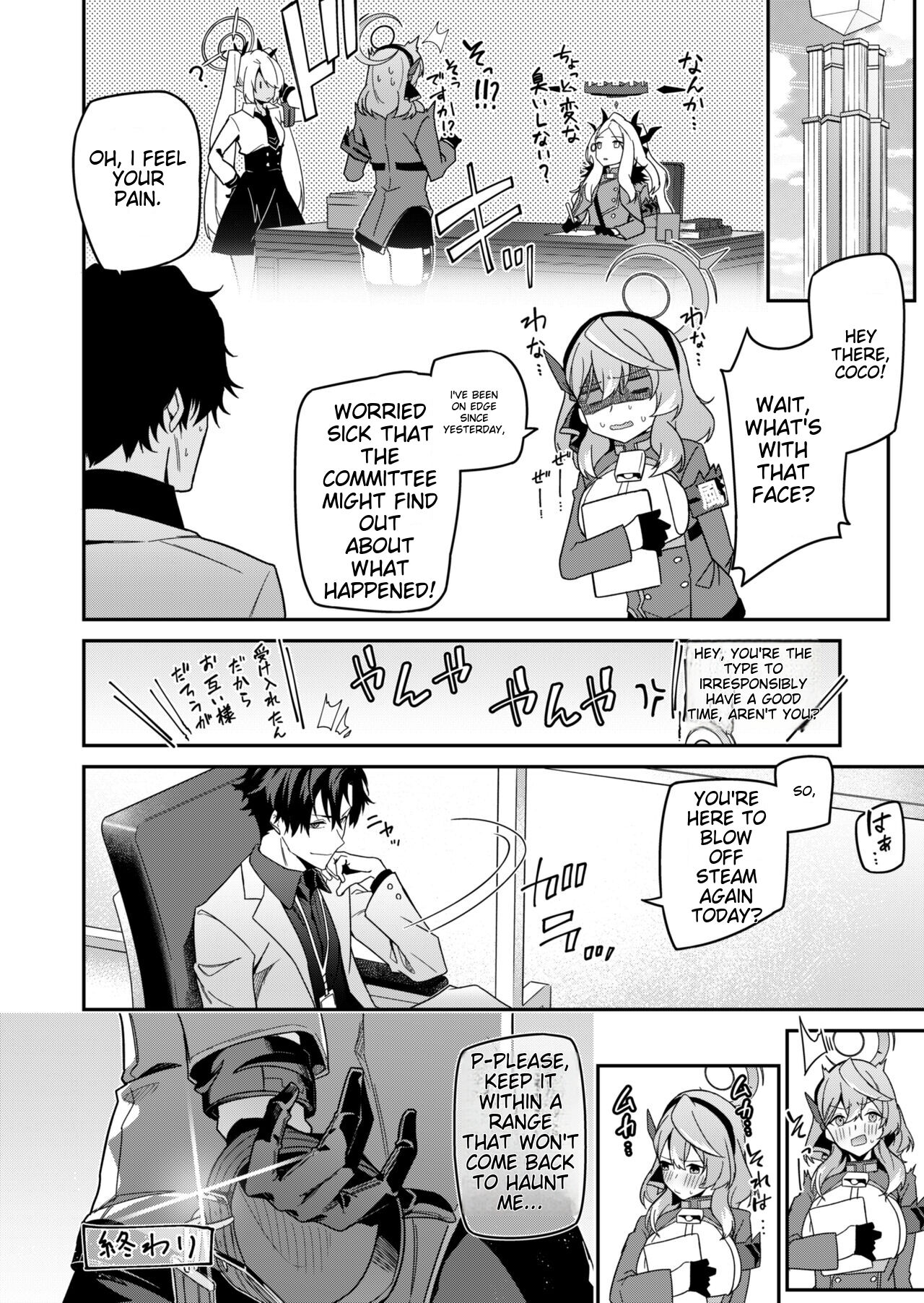 Fuuki ni Saegiru Amou no Oto - Page 31
