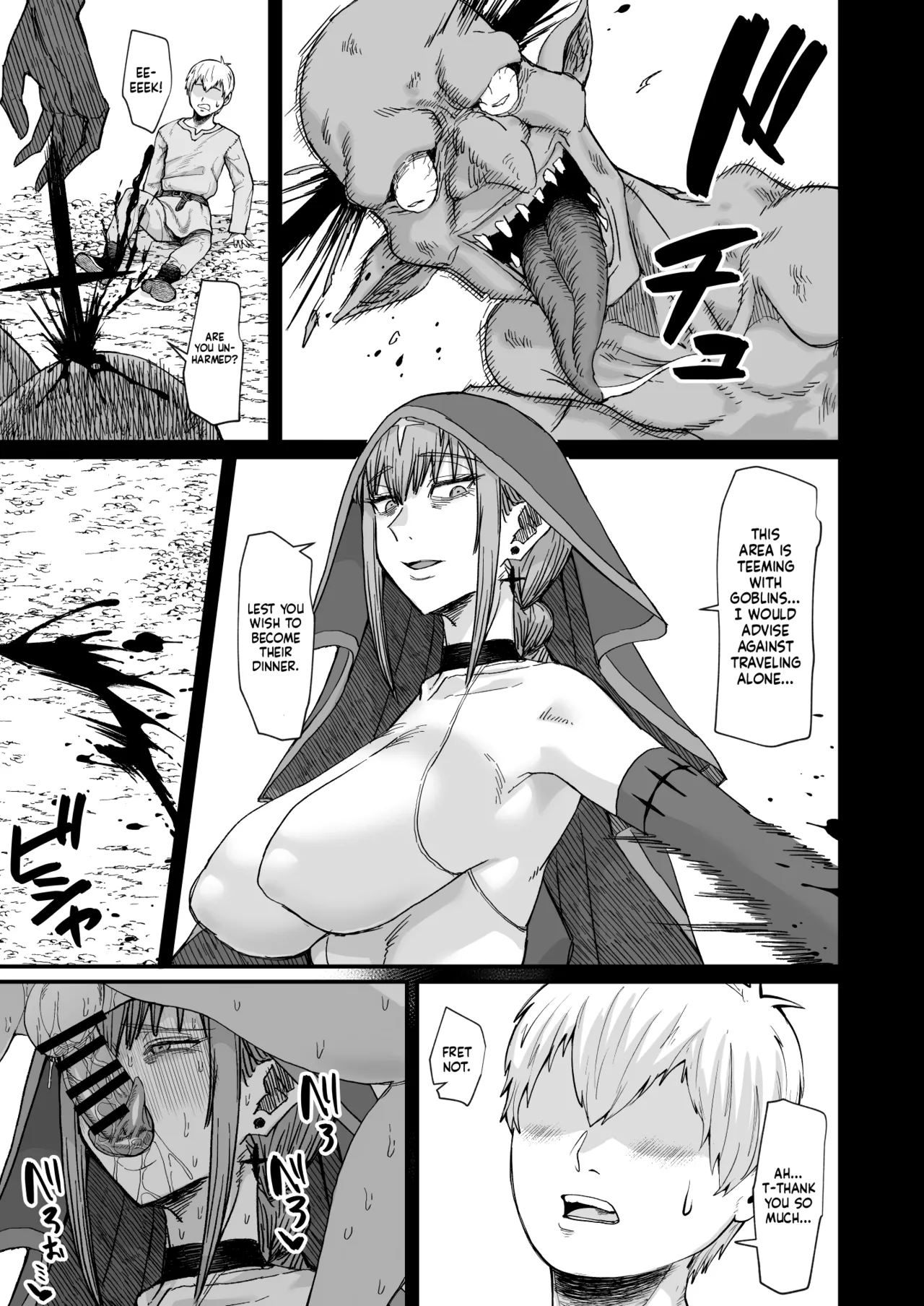 Majo no niku | A Witch’s Flesh - Page 34