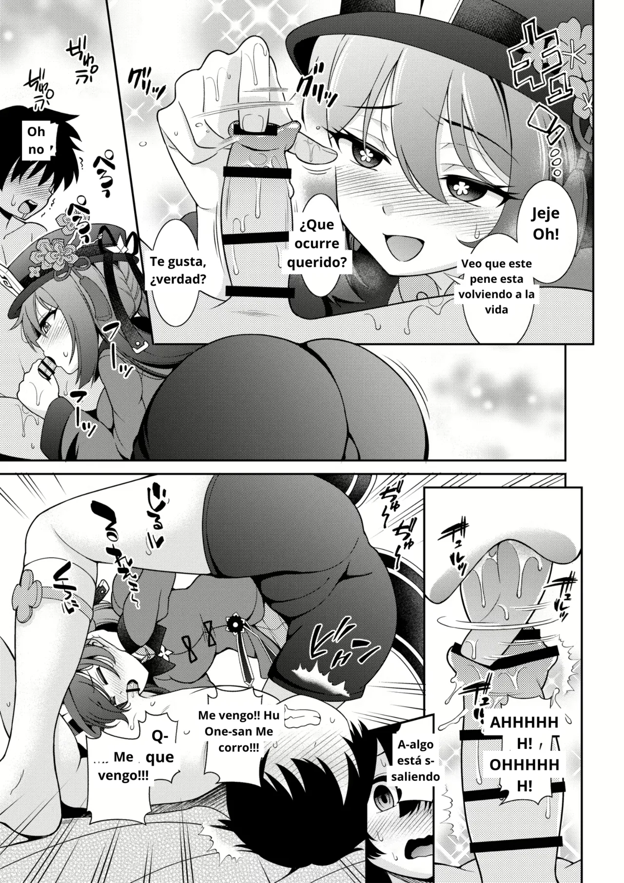 Zenin!! Anoyo Iki - Page 4