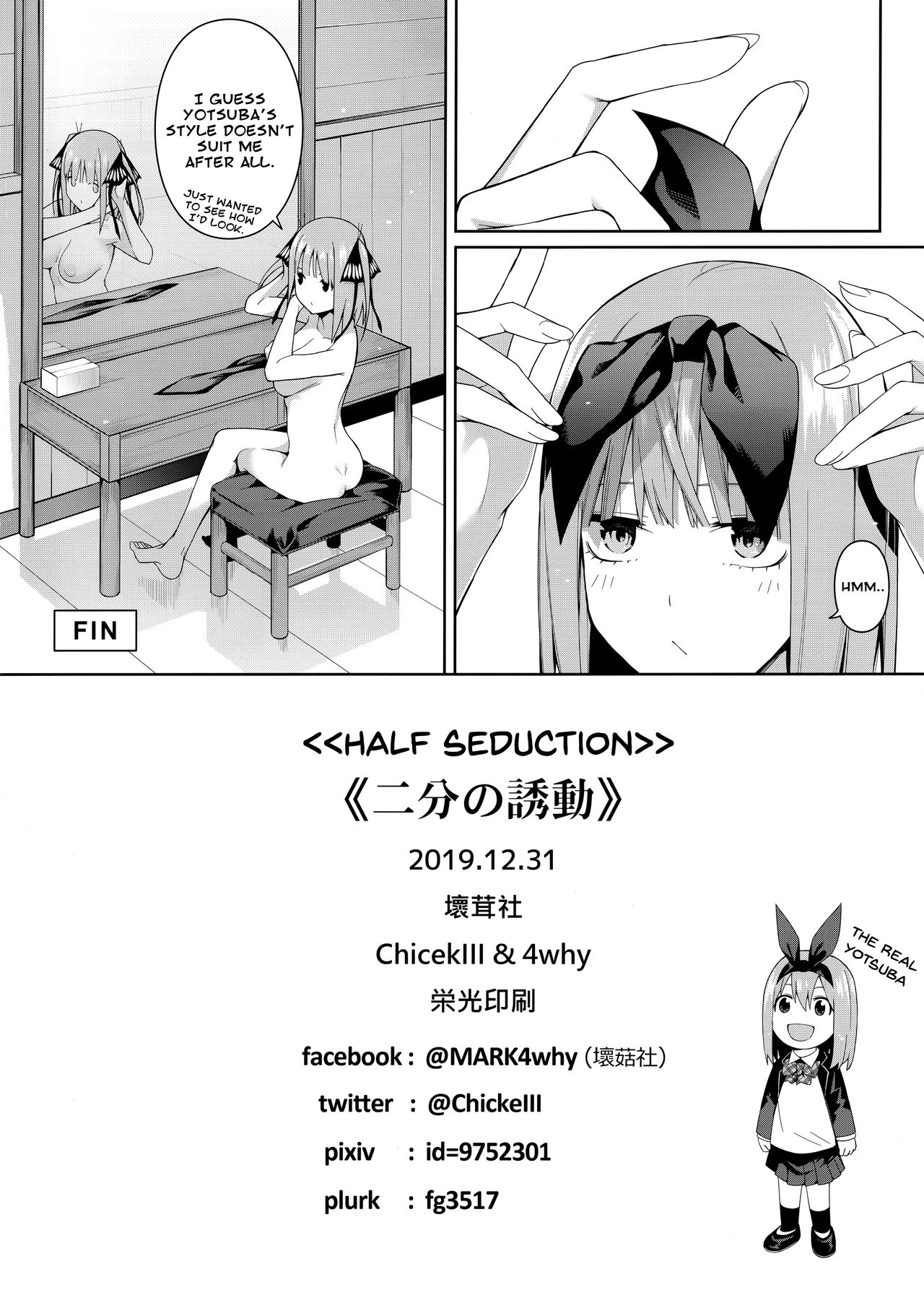 Nibun no Yuudou - Page 40