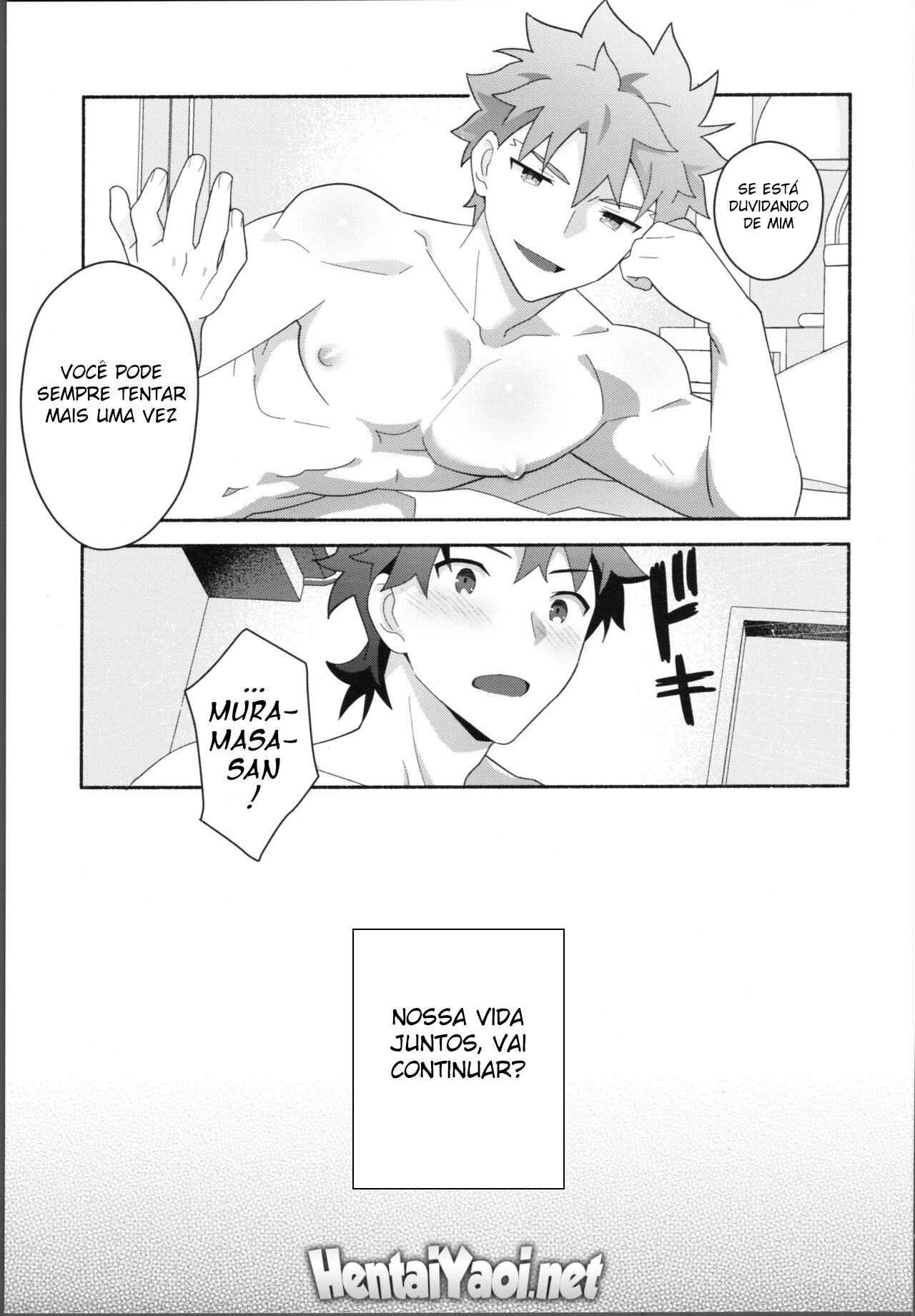 Meu Muramasa-san - Page 44