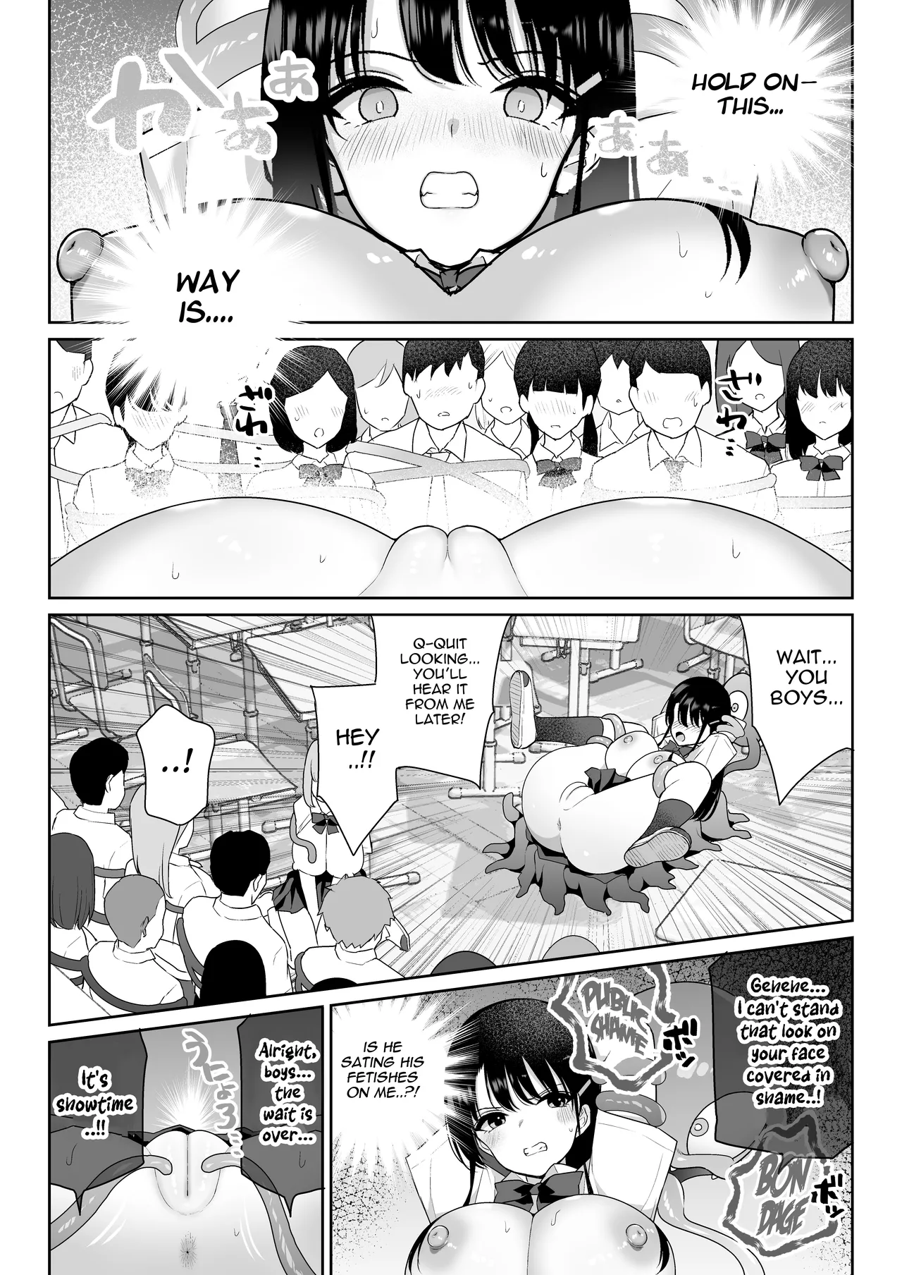 Aomidala - Page 44