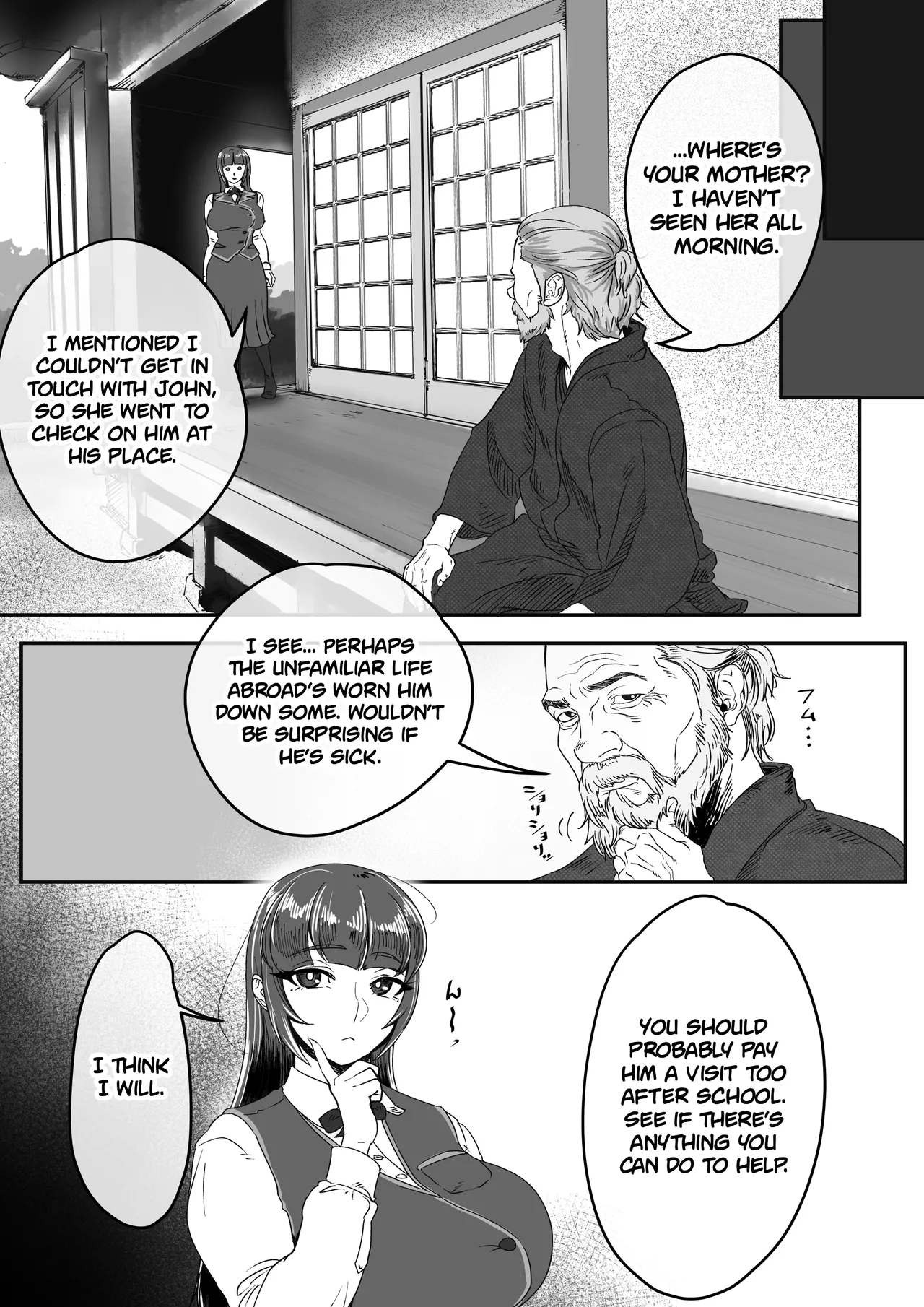 Shizue Sonoato. - Page 45