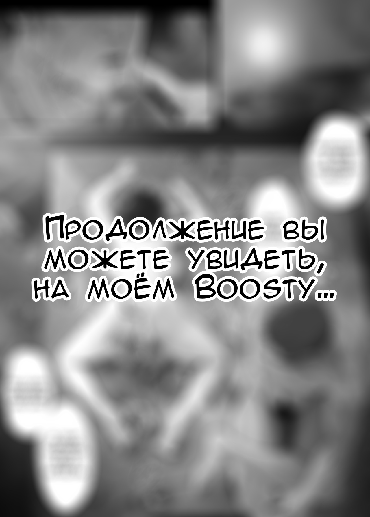 LeveChi na Swapping 1 - Page 50