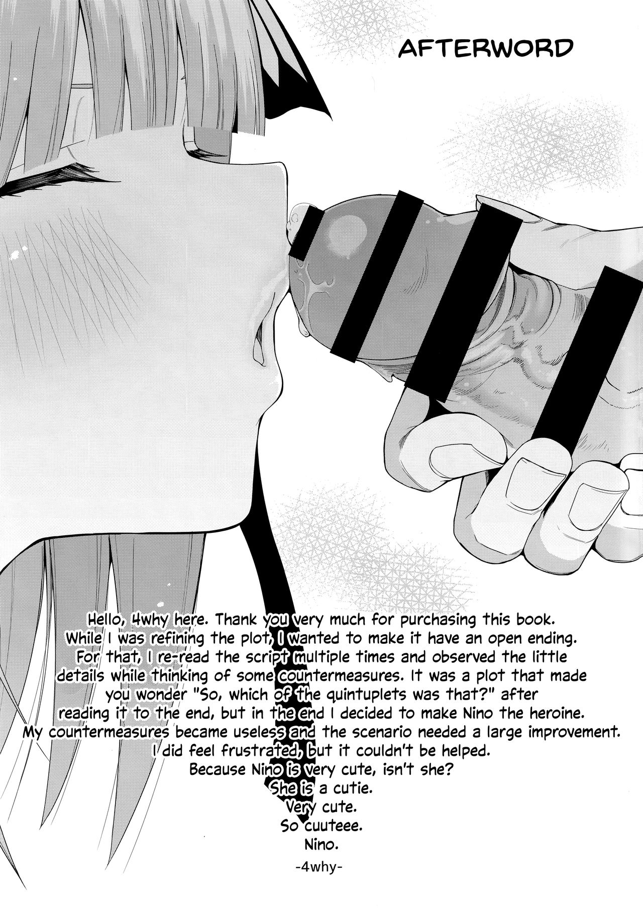 Nibun no Yuudou - Page 59