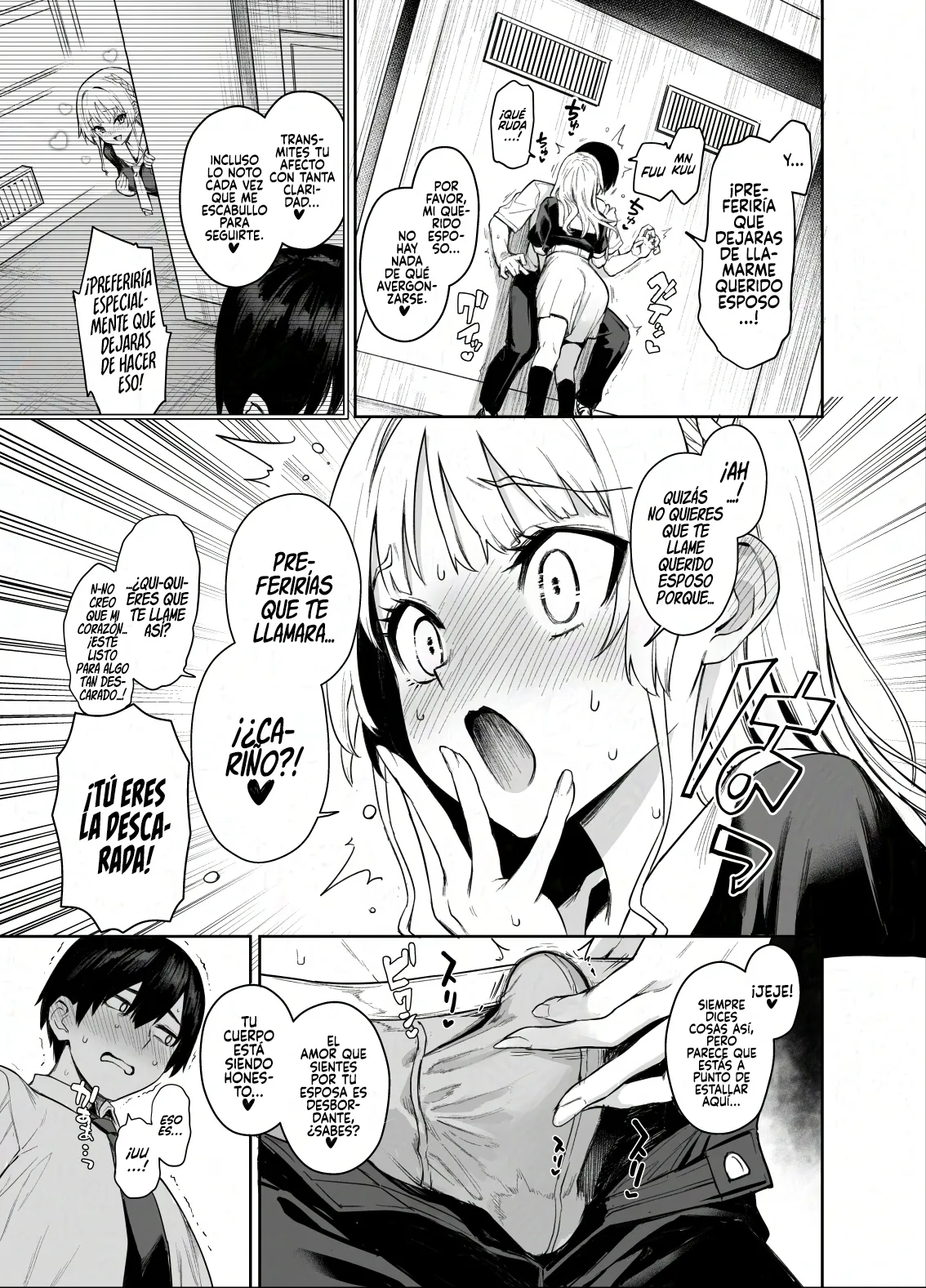 Succubus Seitokai Shiko Shiko Shikkoubu 2 NOA ver. - Page 6