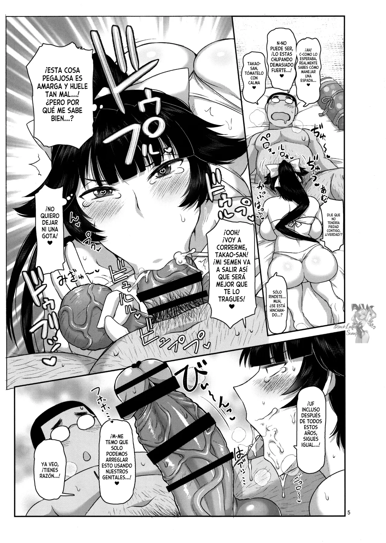 Haramaseru Lane – Chakunin Shitate no Kansen Shoujo o Yaribeya ni Tsurekomi Skill ”Hatsujou Saimin” de Shojo Koukai Kintama Buri Tairyou Shabaku de Ninshin Genkai Toppa Sasechau Hon. - Page 6