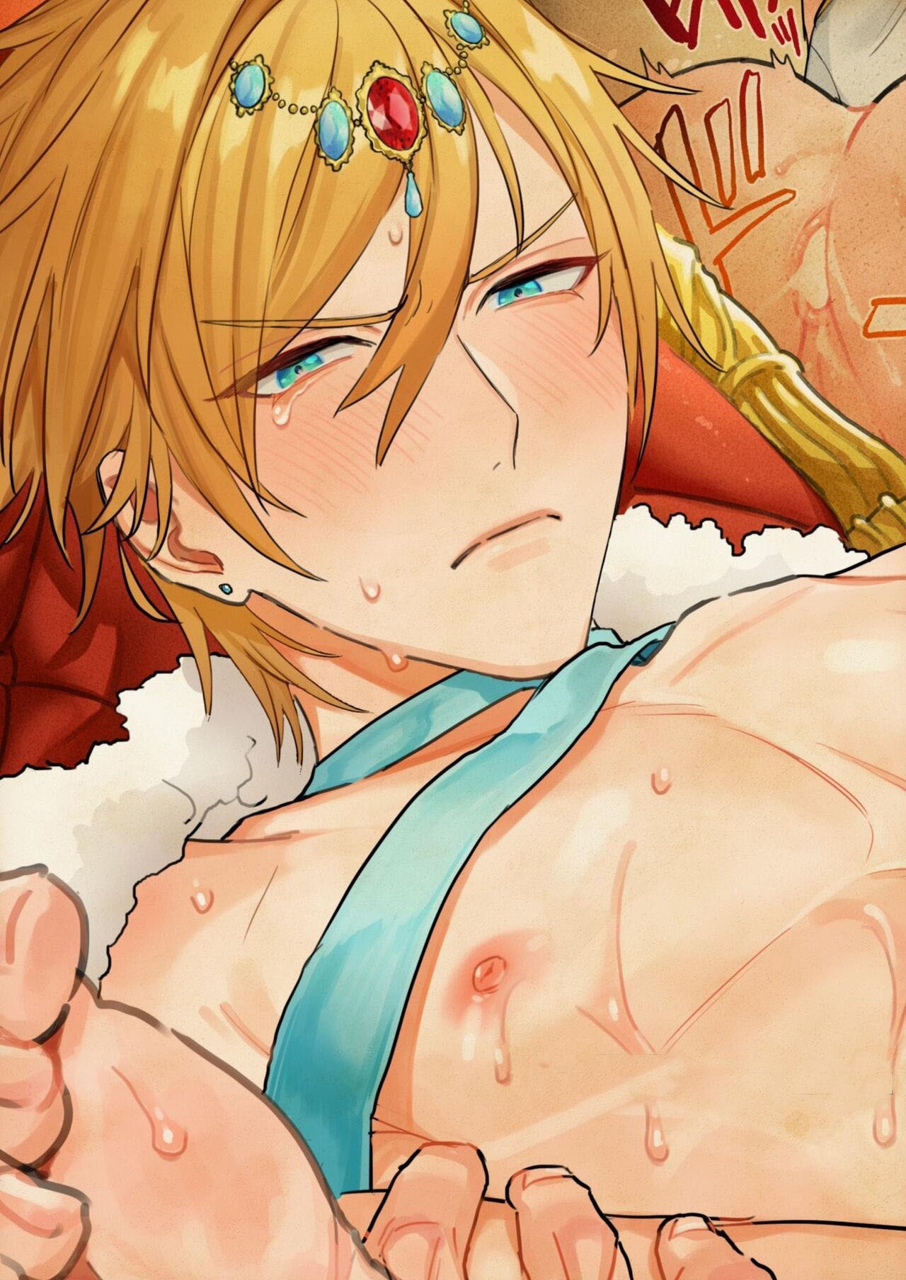 A Busca Sexual do Príncipe Tsundere - Page 65