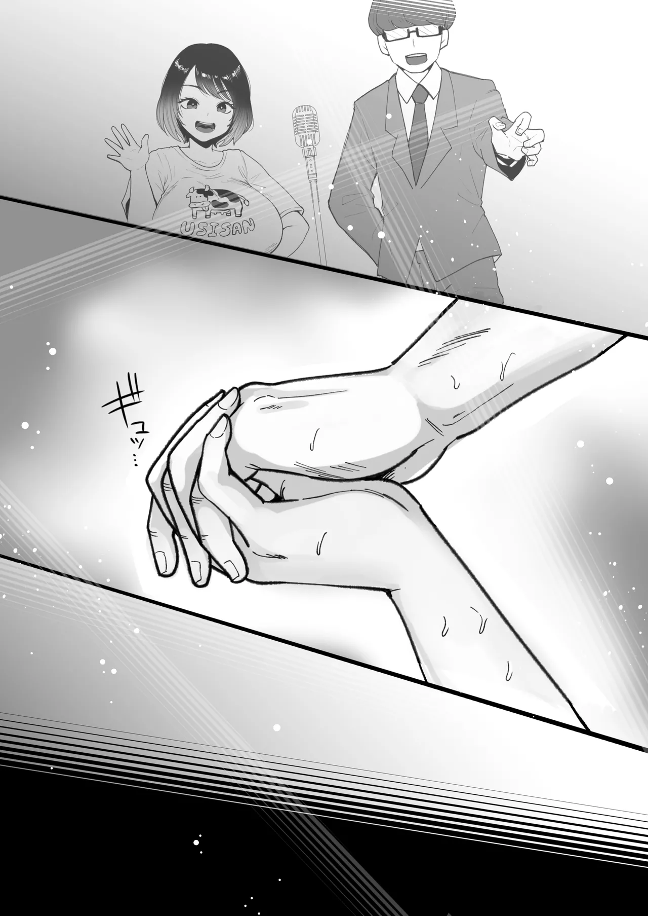 Muchimuchi Onna Geinin wa Gyoukai Minna no Niku Onaho - Page 68