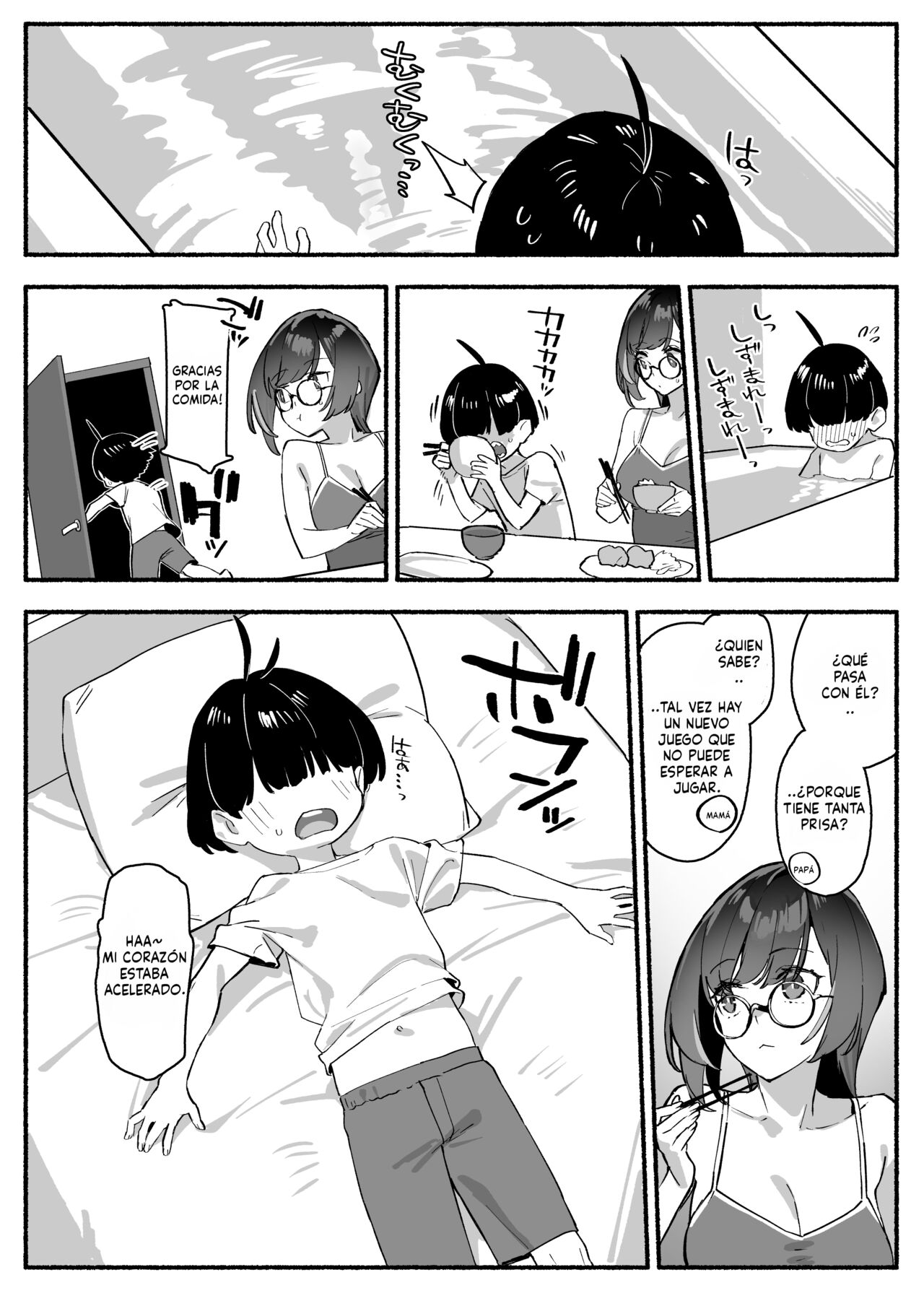 Boku no Onee-chan – Mi Querida Hermana es Mía - Page 7