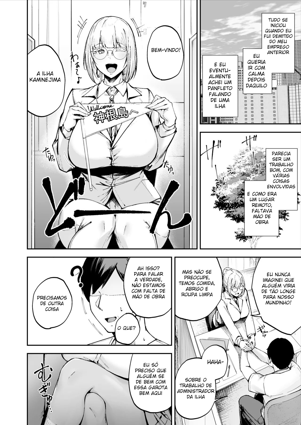 A Cuidadora Sexual Da Ilha Remota: A História da Melancólica JK Nanami-chan - Page 7