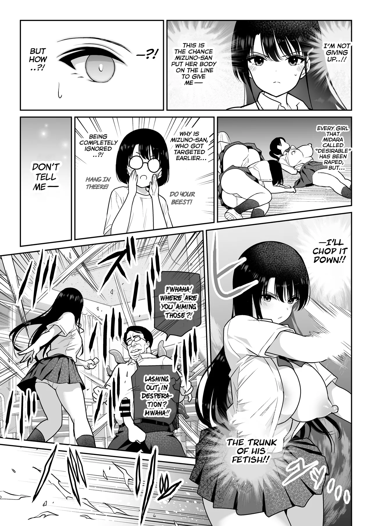 Aomidala - Page 82