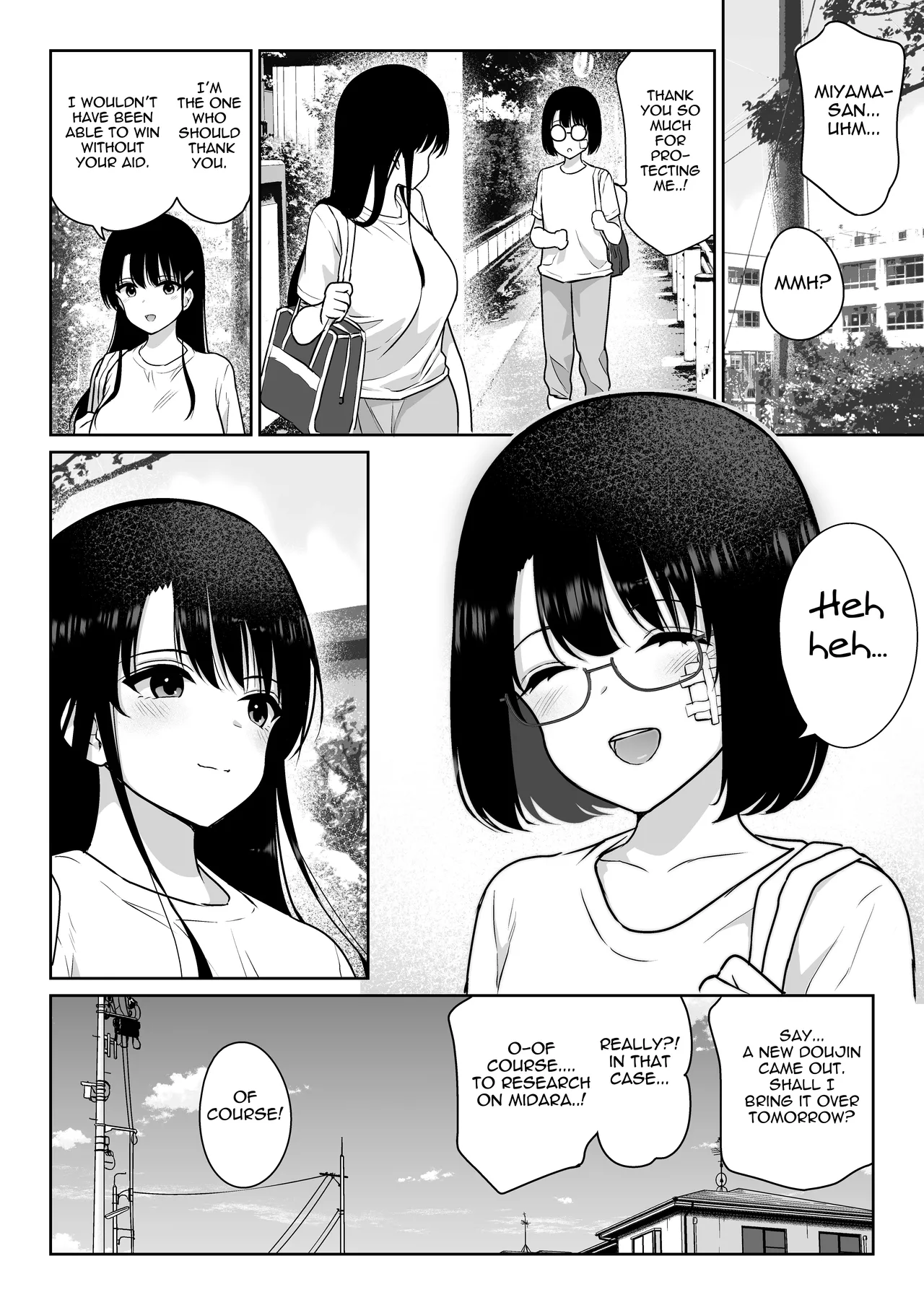 Aomidala - Page 85