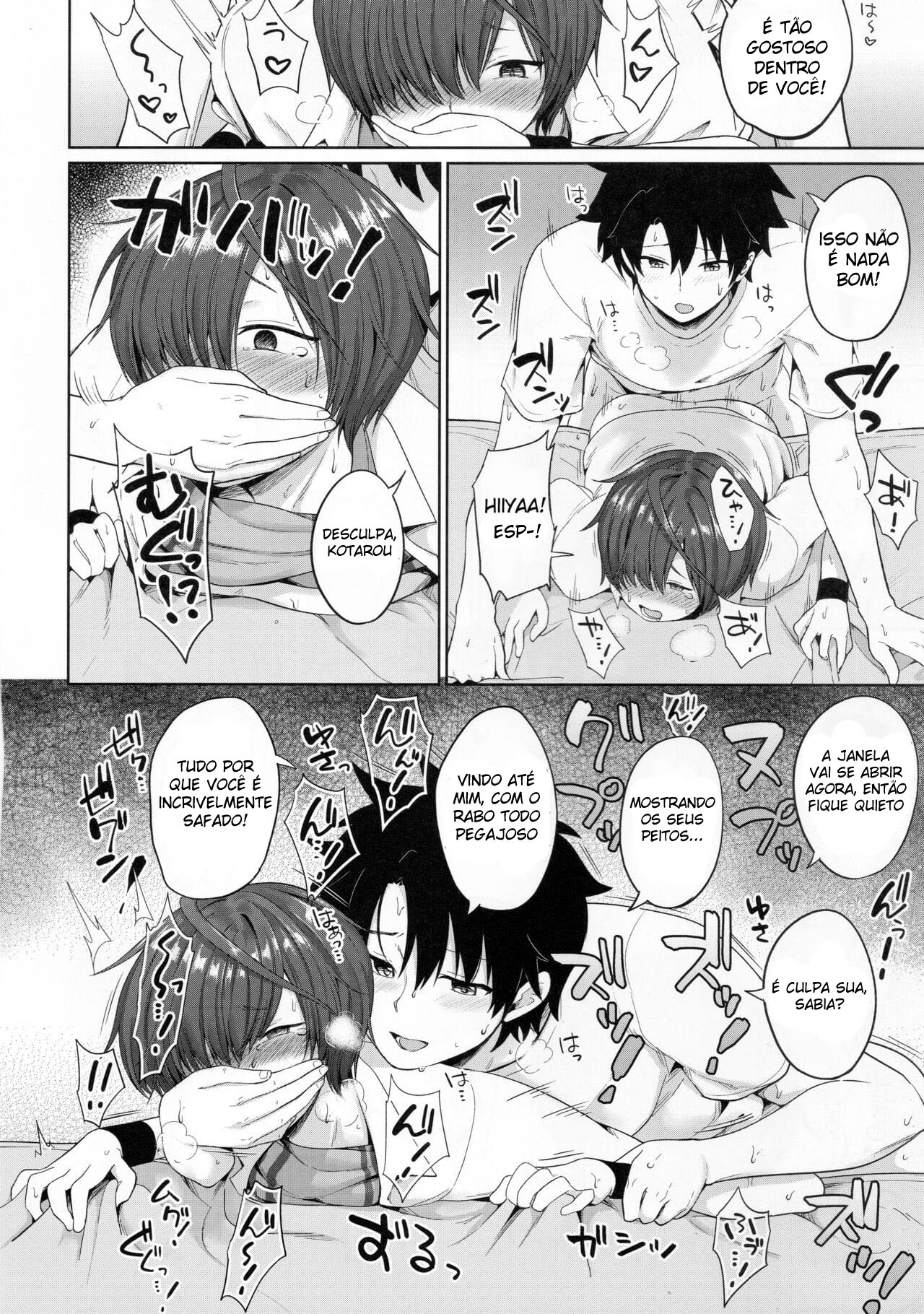 Verão Com Meu Kouhai Encharcado de Suor - Page 16