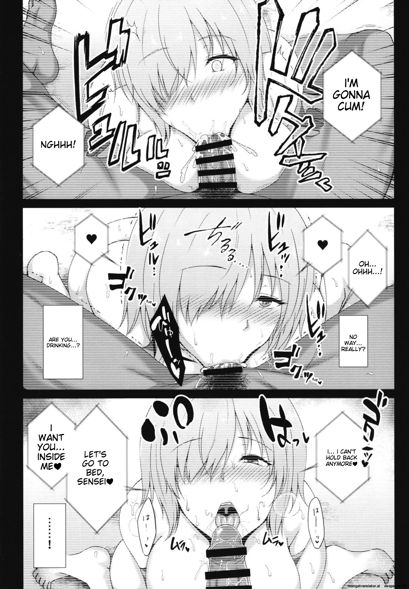 Hikaku no Kemono - Page 10