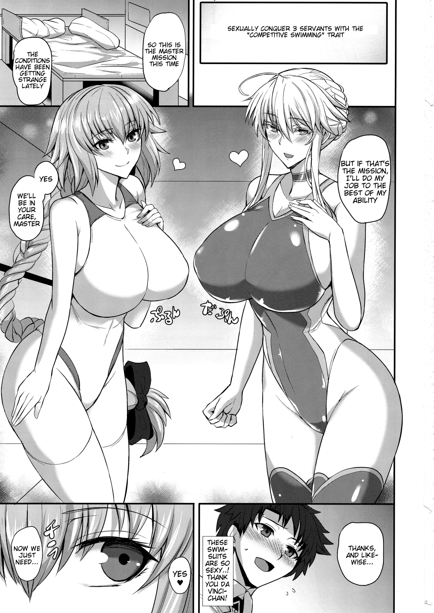 “Kyouei” Tokusei no Servant to - Page 2