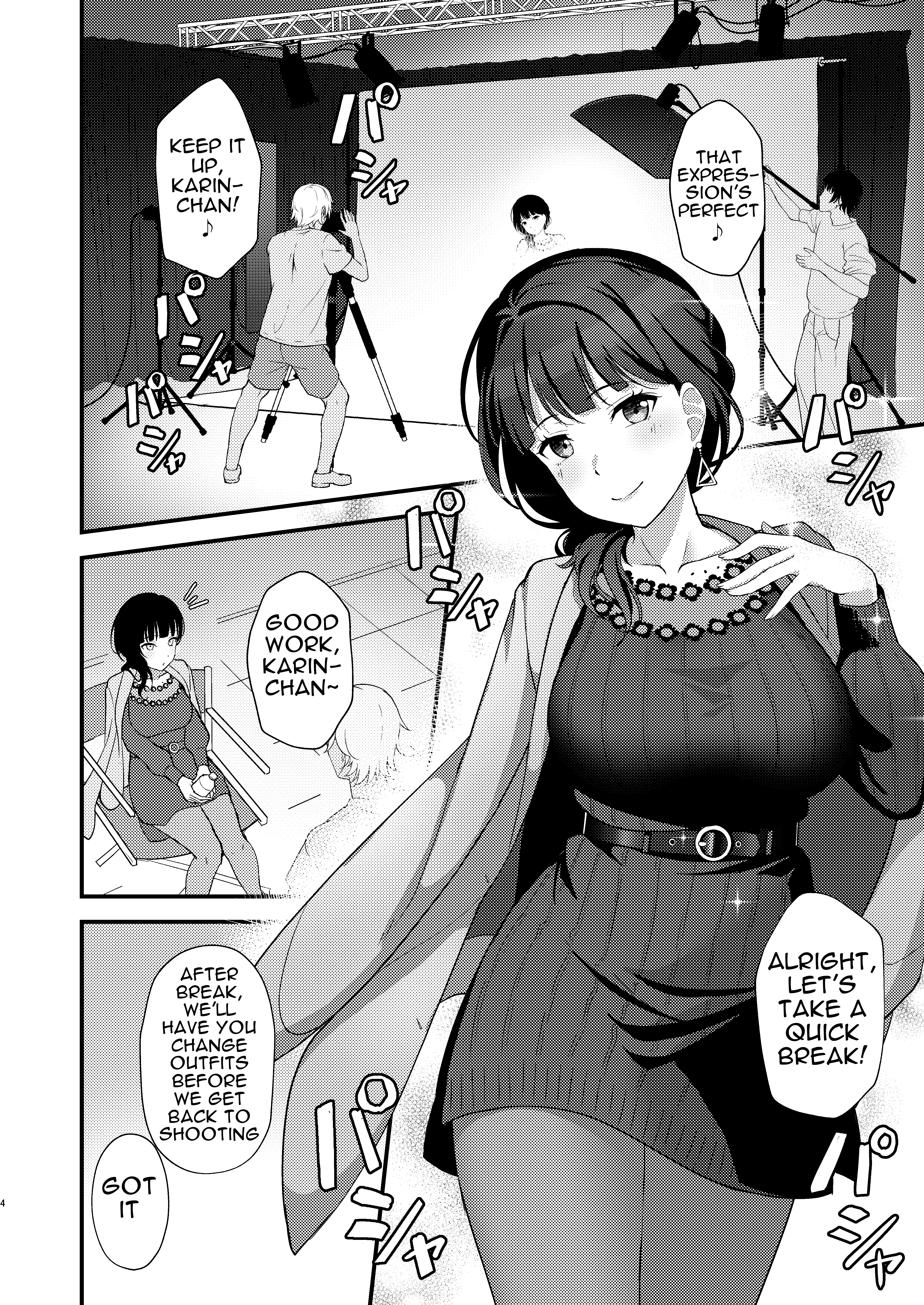 Karin-San Lewd Corruption - Page 2