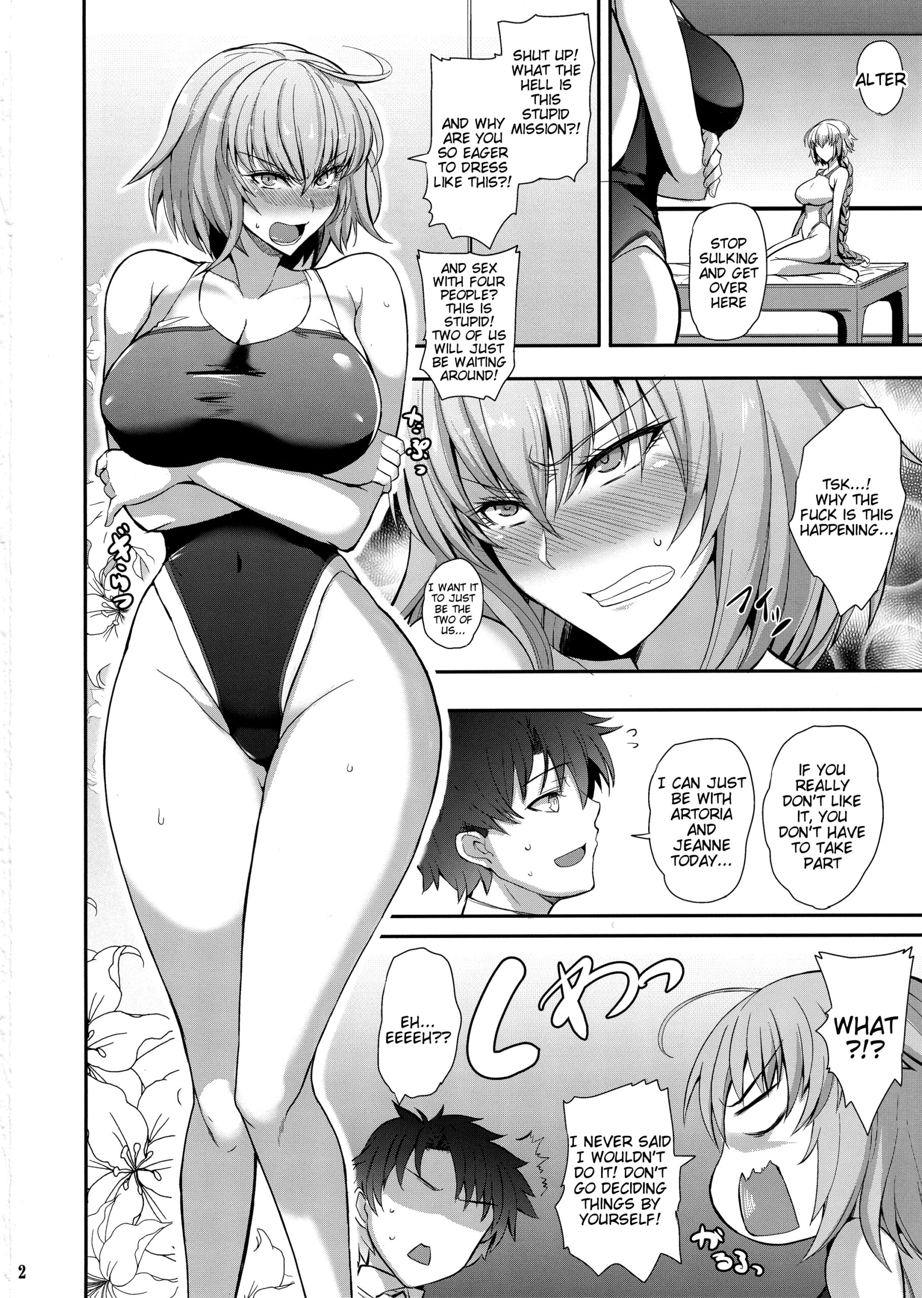“Kyouei” Tokusei no Servant to - Page 3