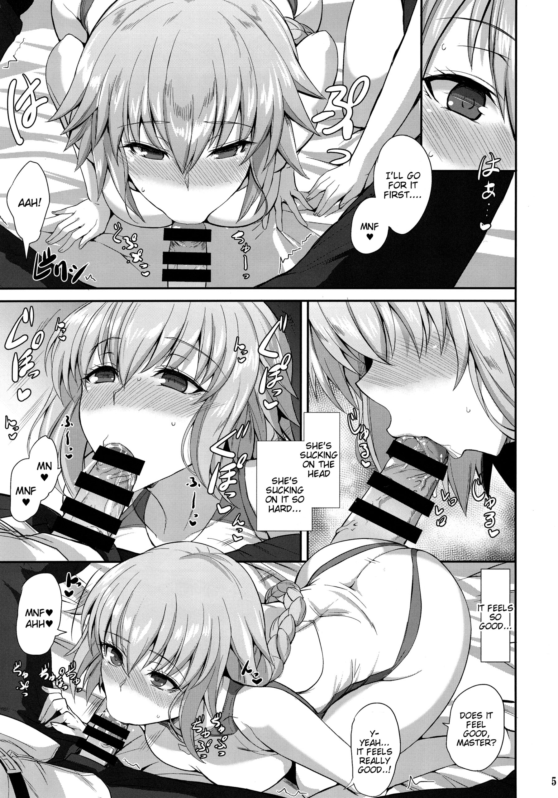 “Kyouei” Tokusei no Servant to - Page 6