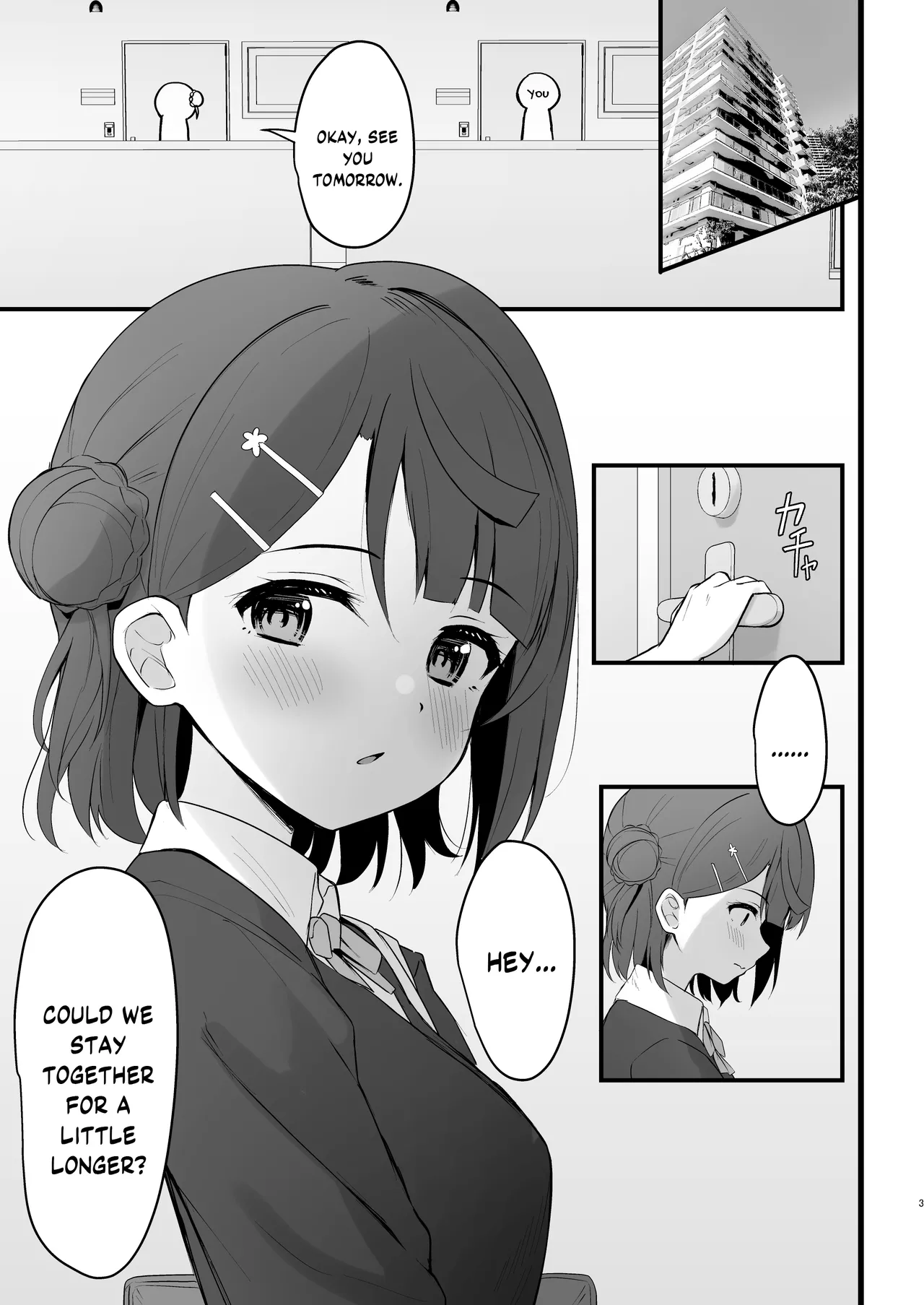 Himitsu no Kaika Sengen - Page 2