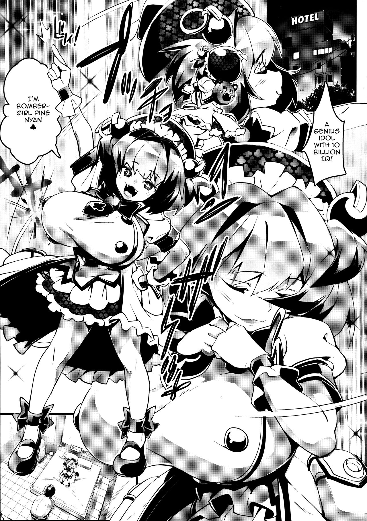 Pine ni Wakaraseru Hon - Page 2