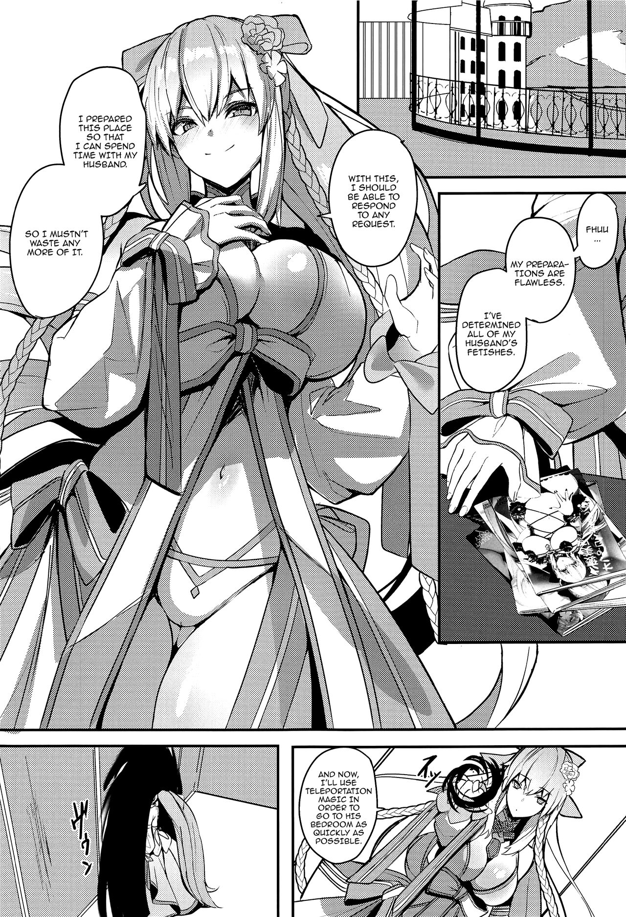 Suihi-sama no Junan | The Swimsuit Princess’ Ordeals - Page 2