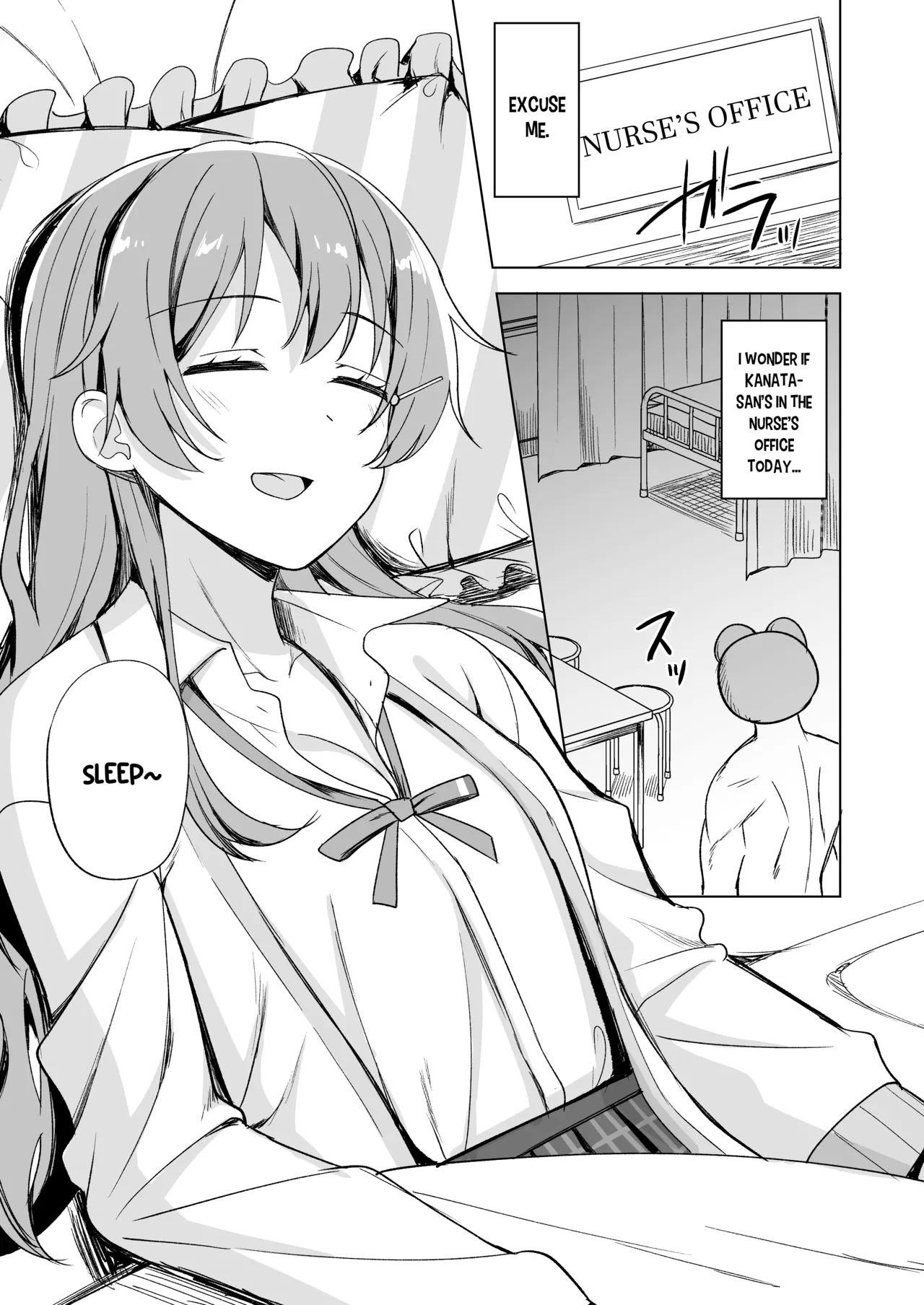 Nemuri Hime no Yuuwaku - Page 3