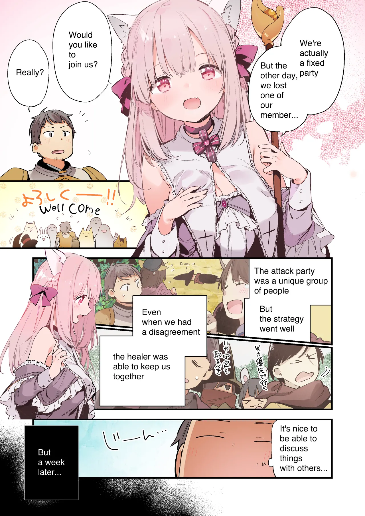 Gaming Kanojo “Full Color Ban” - Page 3