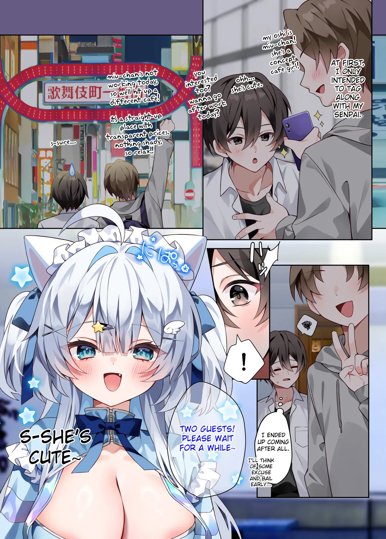 Oshikatsu 2 - Page 3