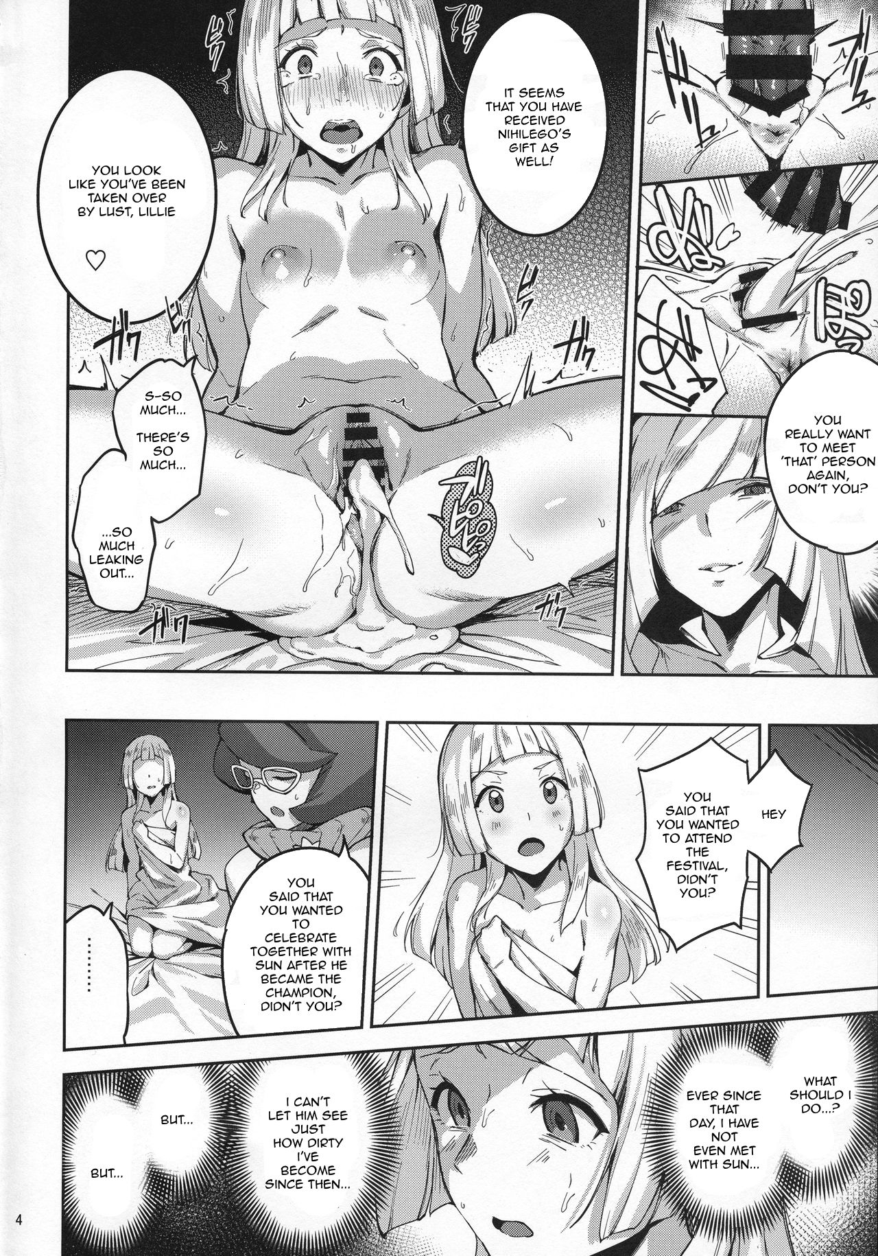 Ultra Beast nante Nakatta 2 - Page 3