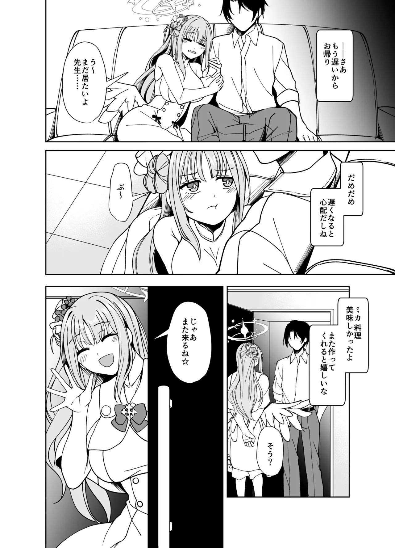 Strawberry Saxifrage - Page 3