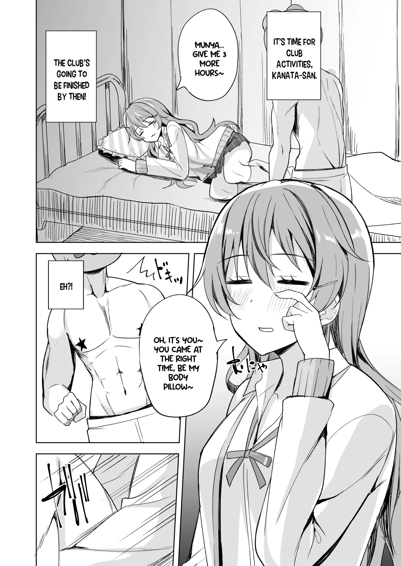 Nemuri Hime no Yuuwaku - Page 4
