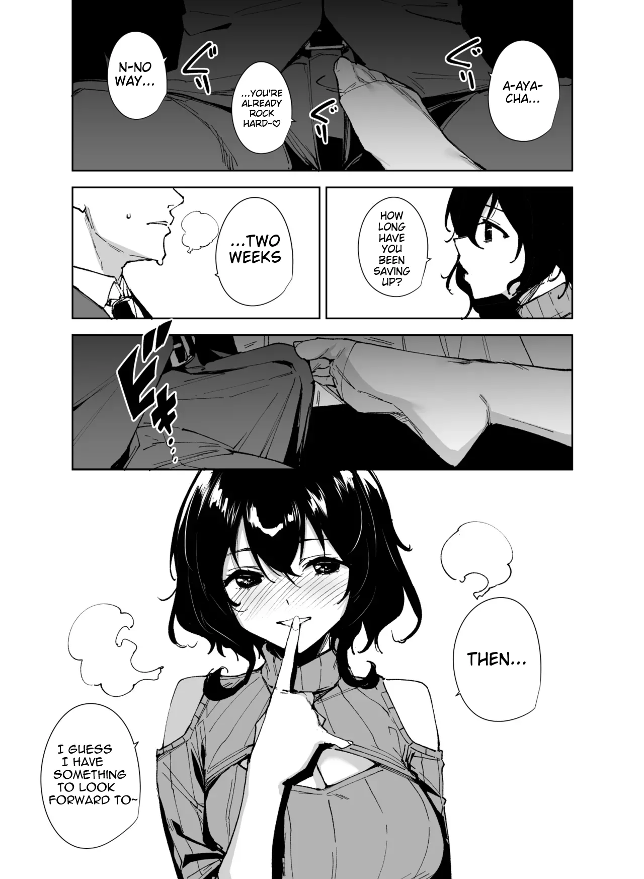 Hikoukai Sub Plan 2 - Page 4