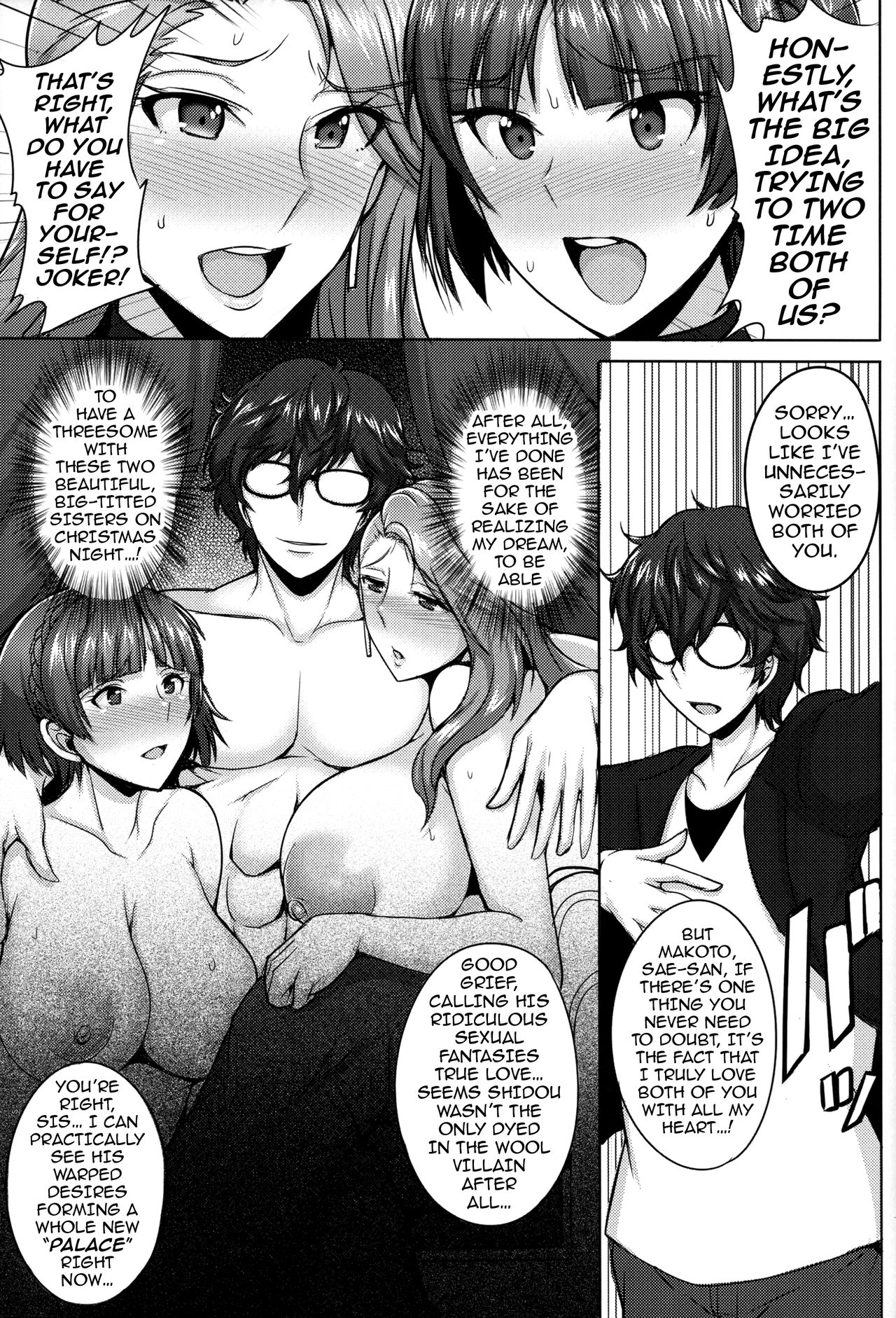 Niijima Shimai no Christmas - Page 4