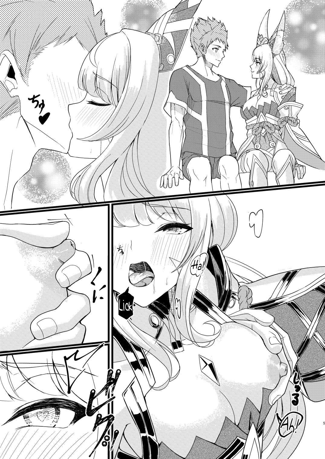 Majiwari no Hi - Page 4