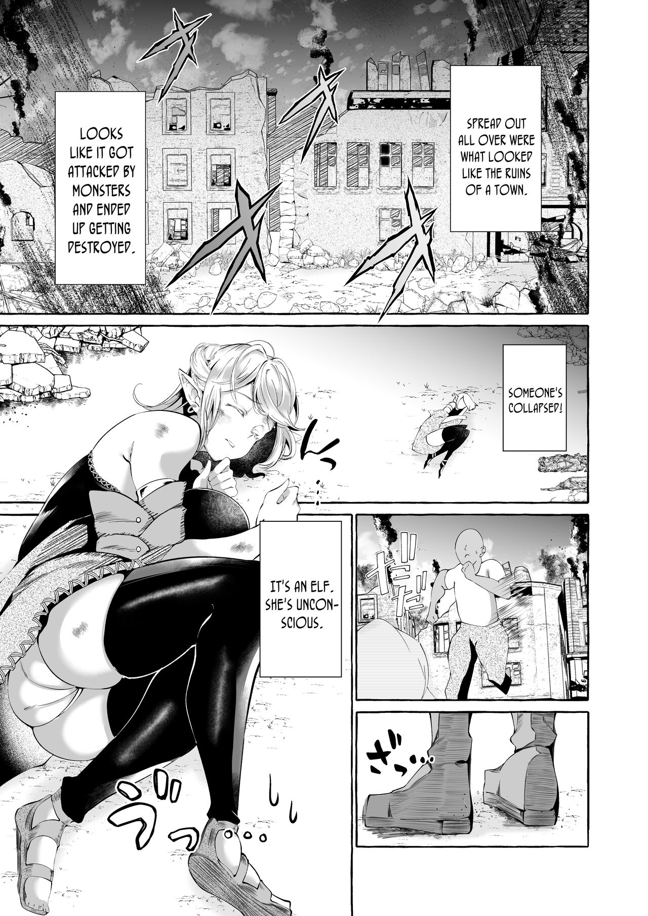 Dare mo Mitenai Series Kajiba Yokubou Elf ga Ochiteta node Itazura Shite Mita - Page 4