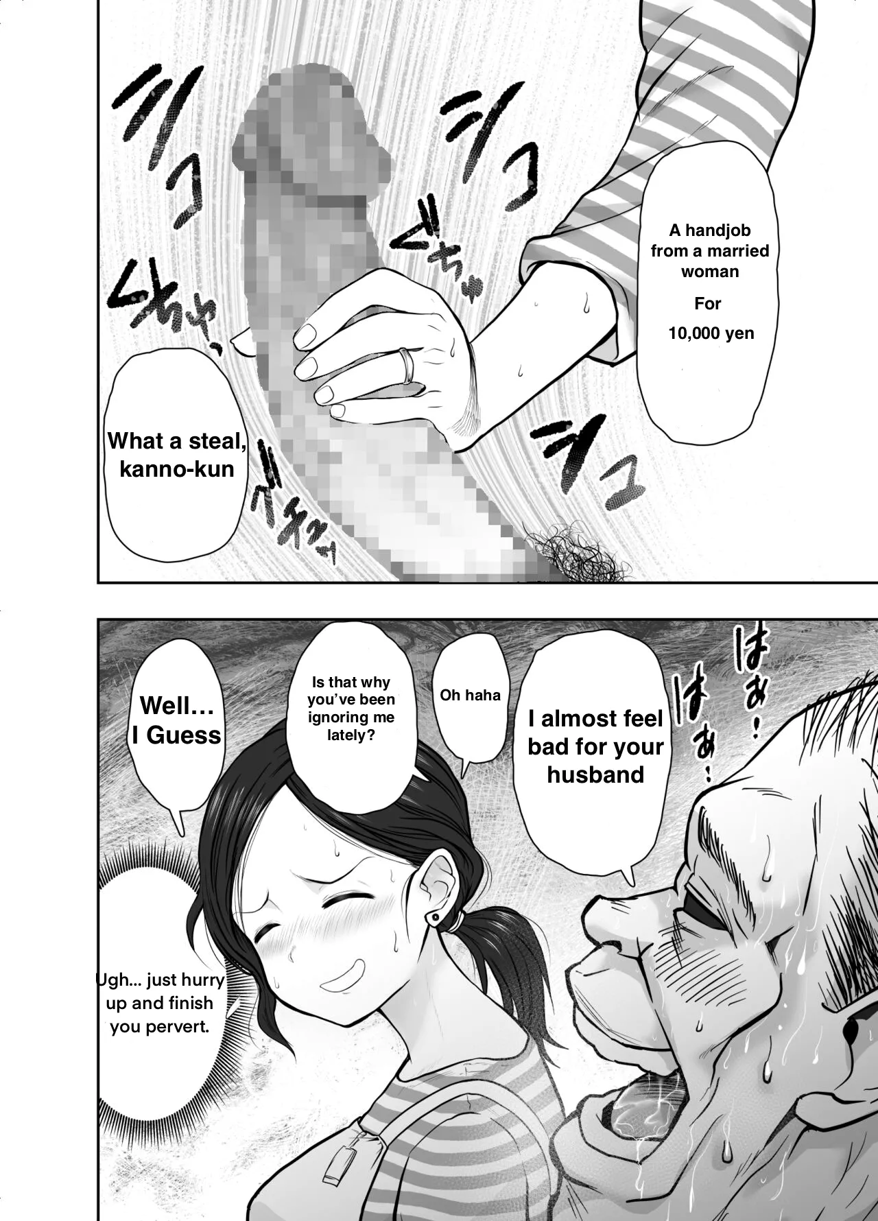 Hitozuma Netorare Sugano Hinako Hen - Page 5