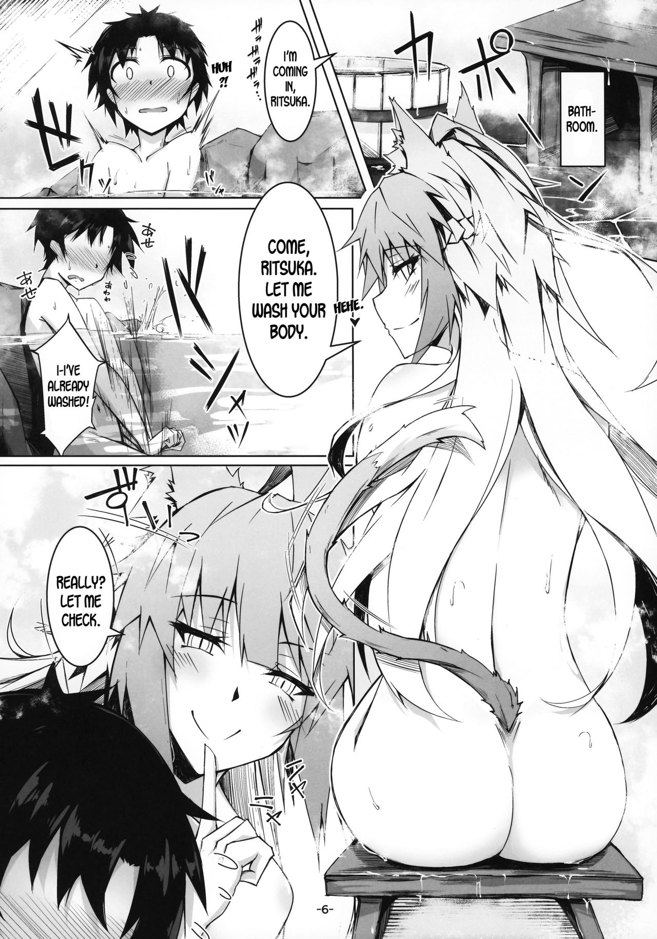 KARIUDOANE no DAKENSEIKATSU - Page 5