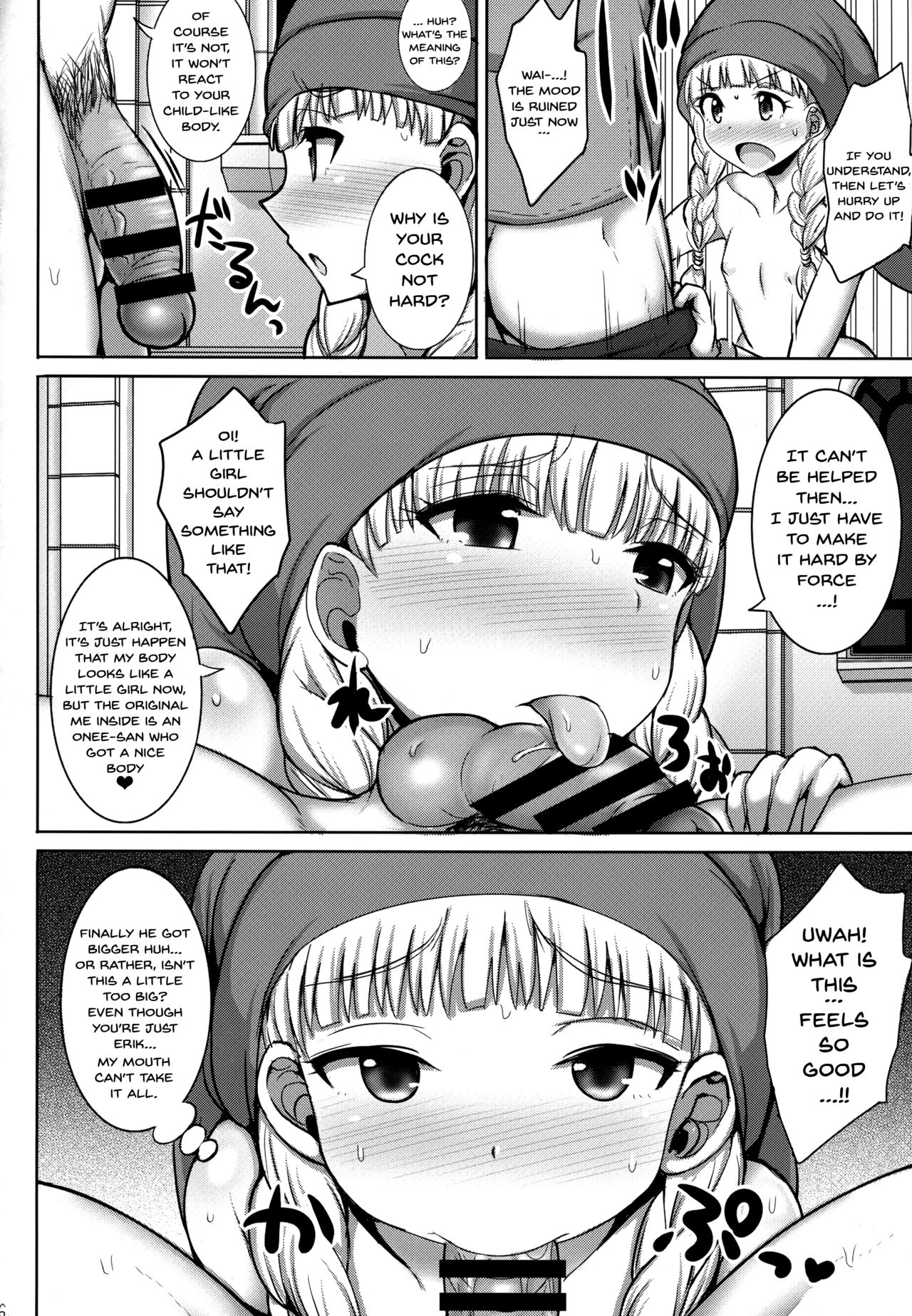 Veronica-sama Returns - Page 5